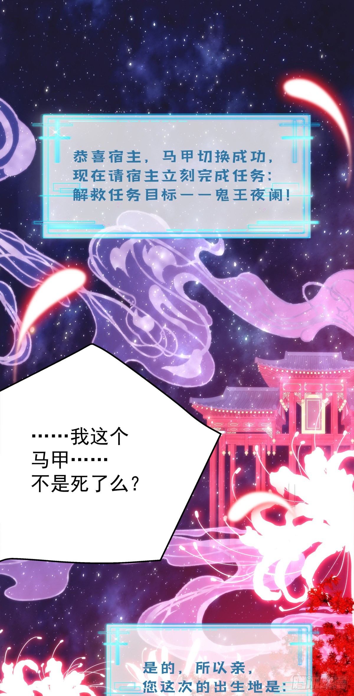 把我媳妇吐出来！31