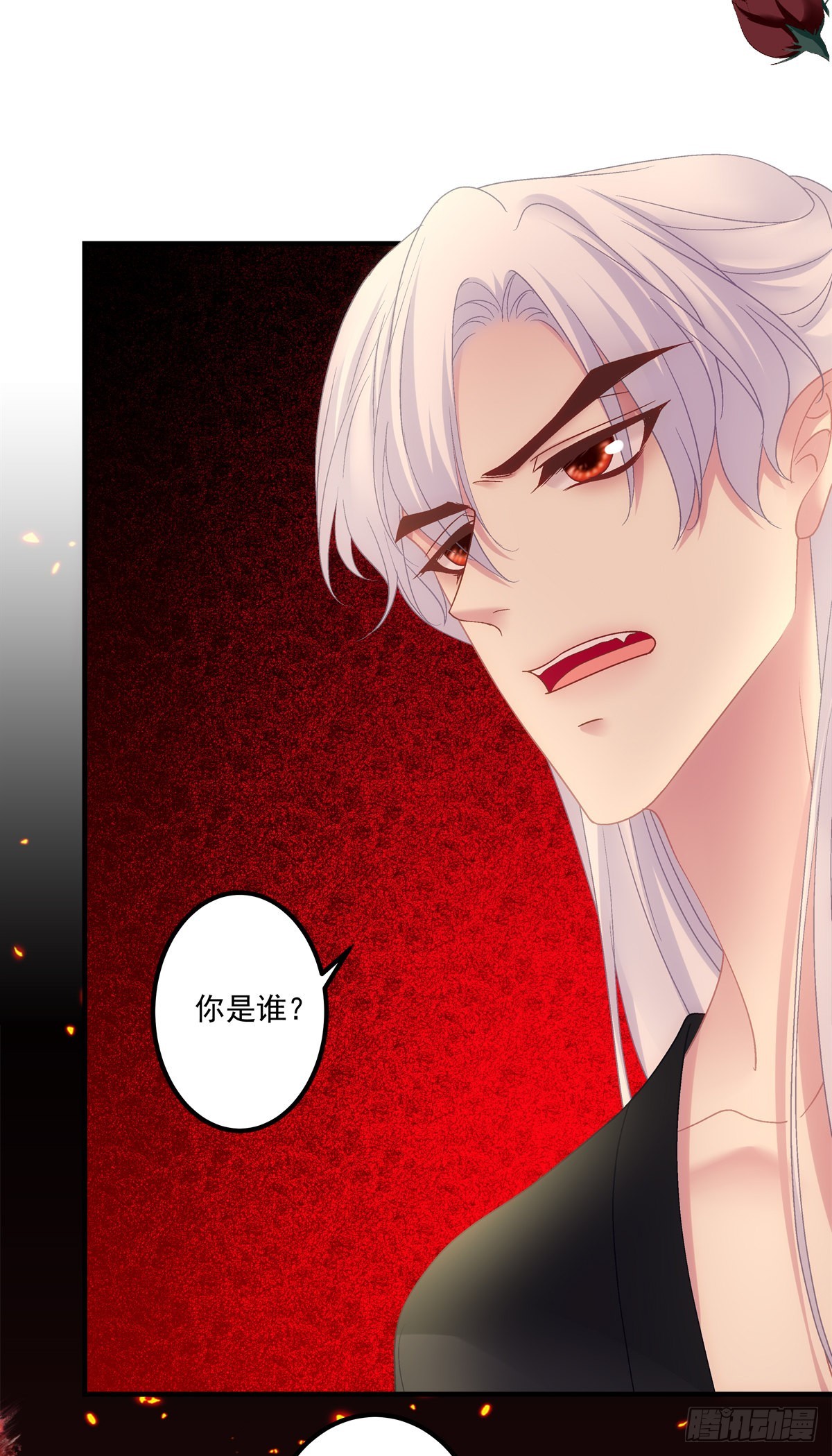 你难道不想成为师傅最亲近的人吗3