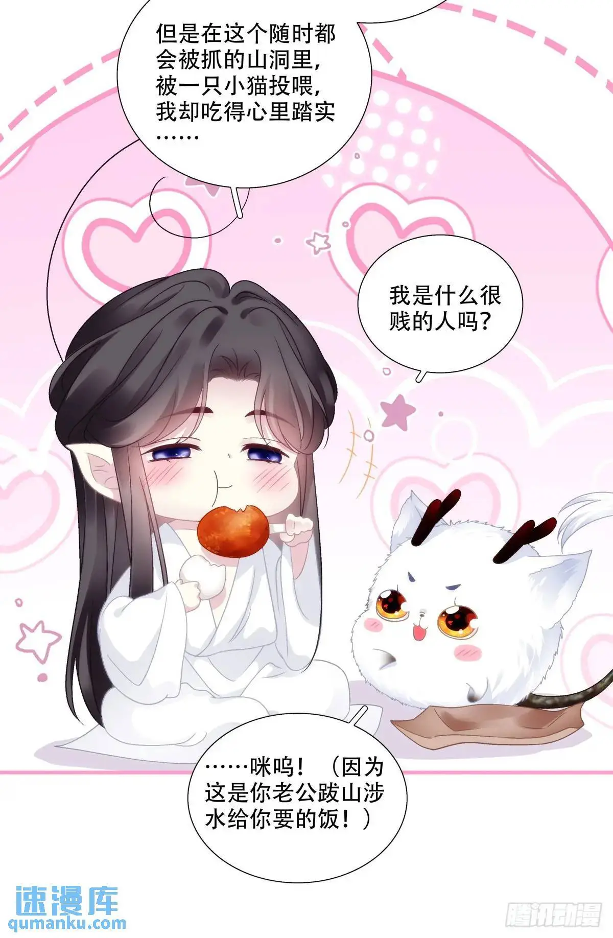 暖床关系！23
