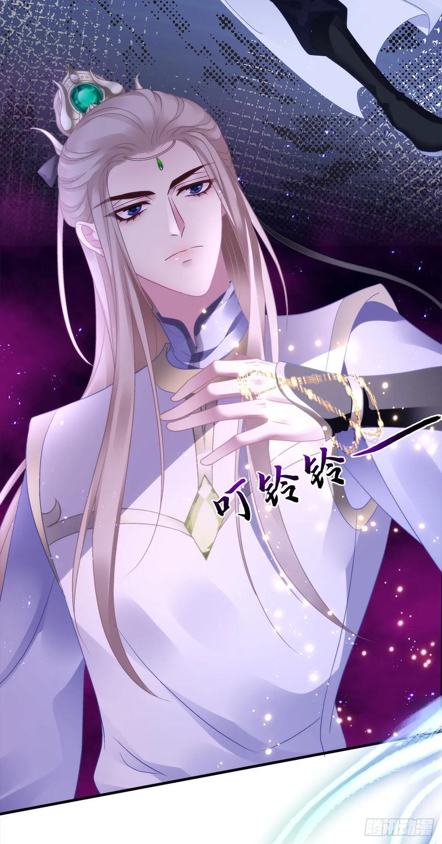害我师傅的都得si！31