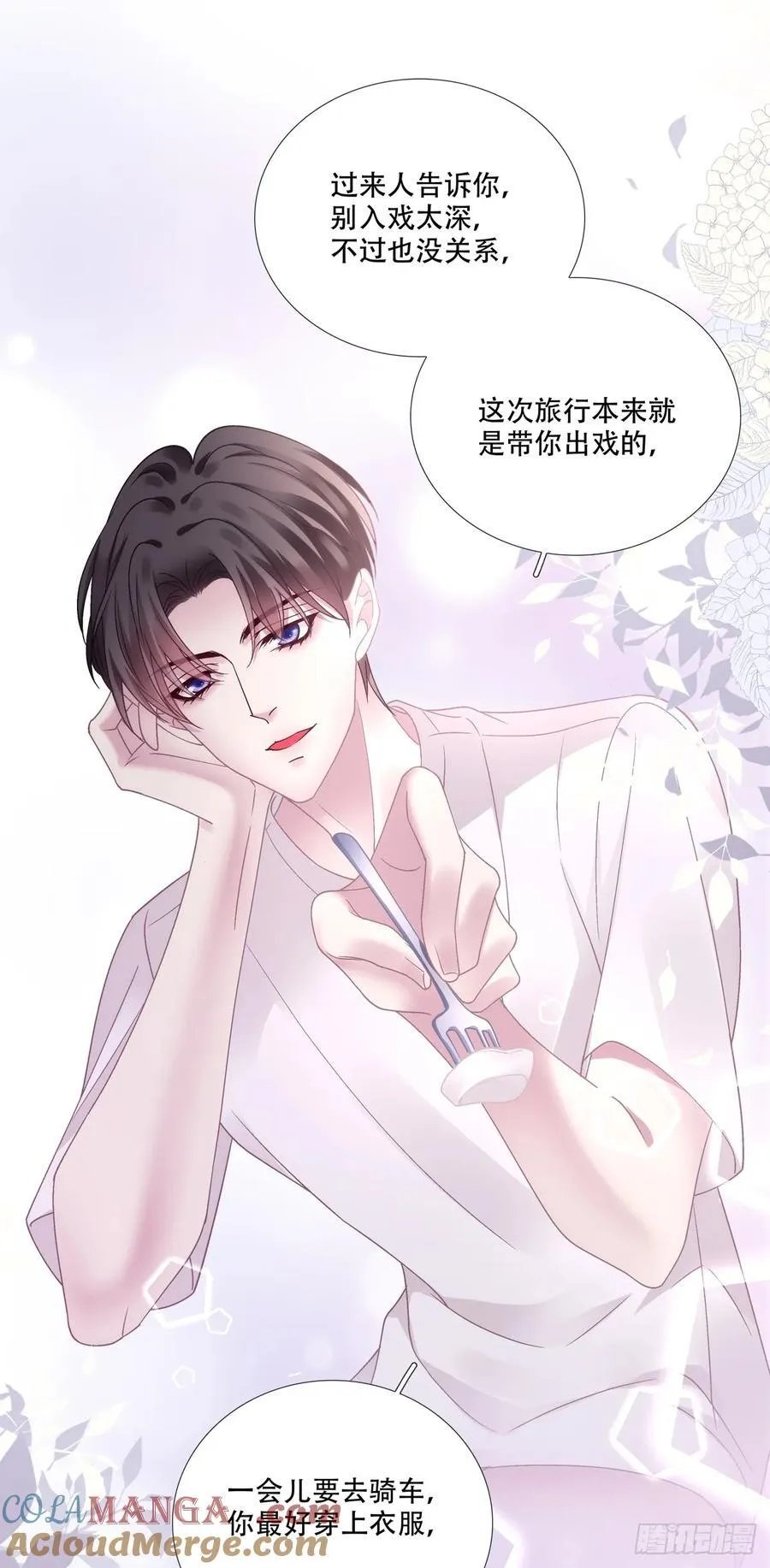 庄周梦蝶！32