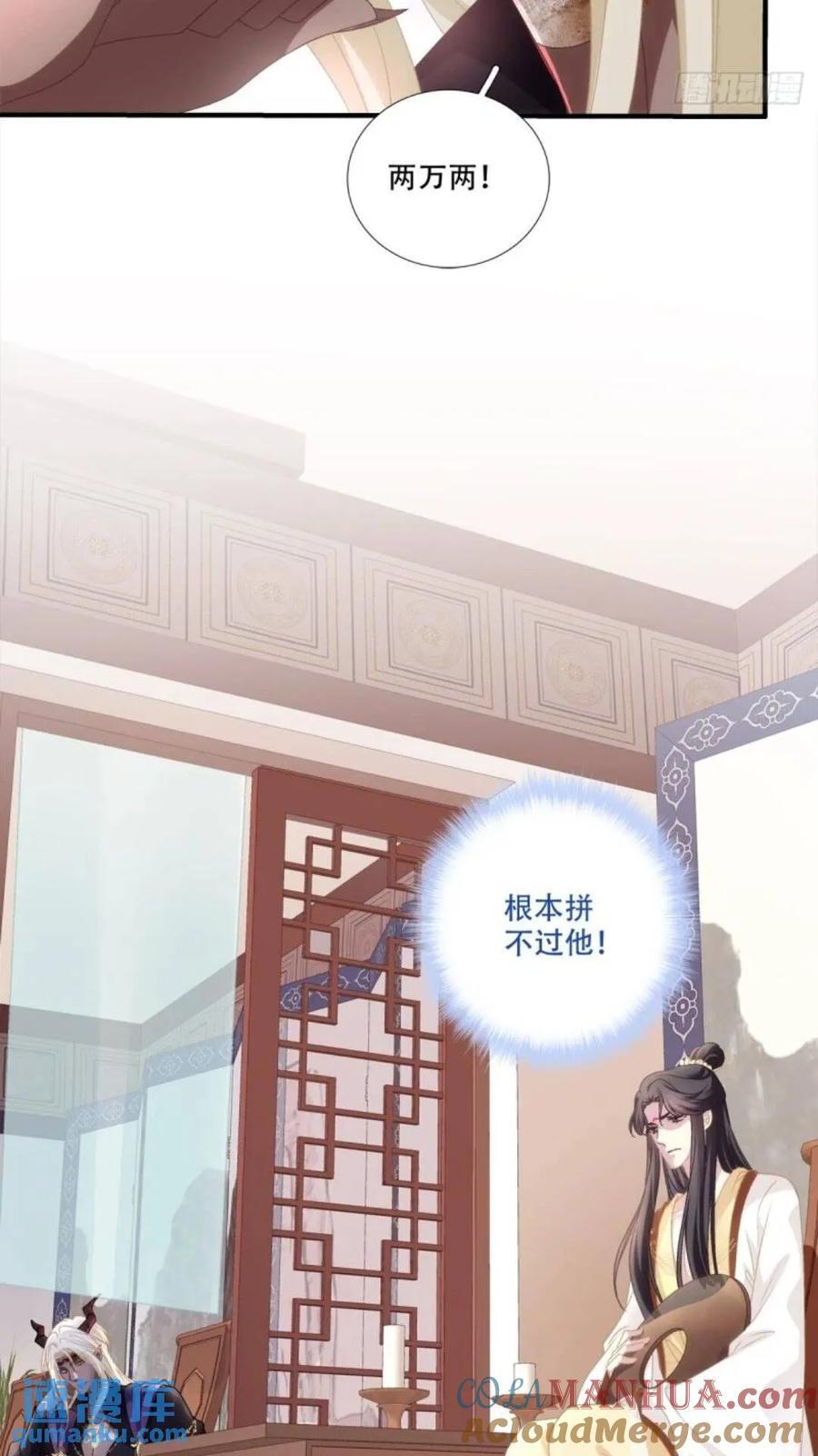 复活小奴隶！15