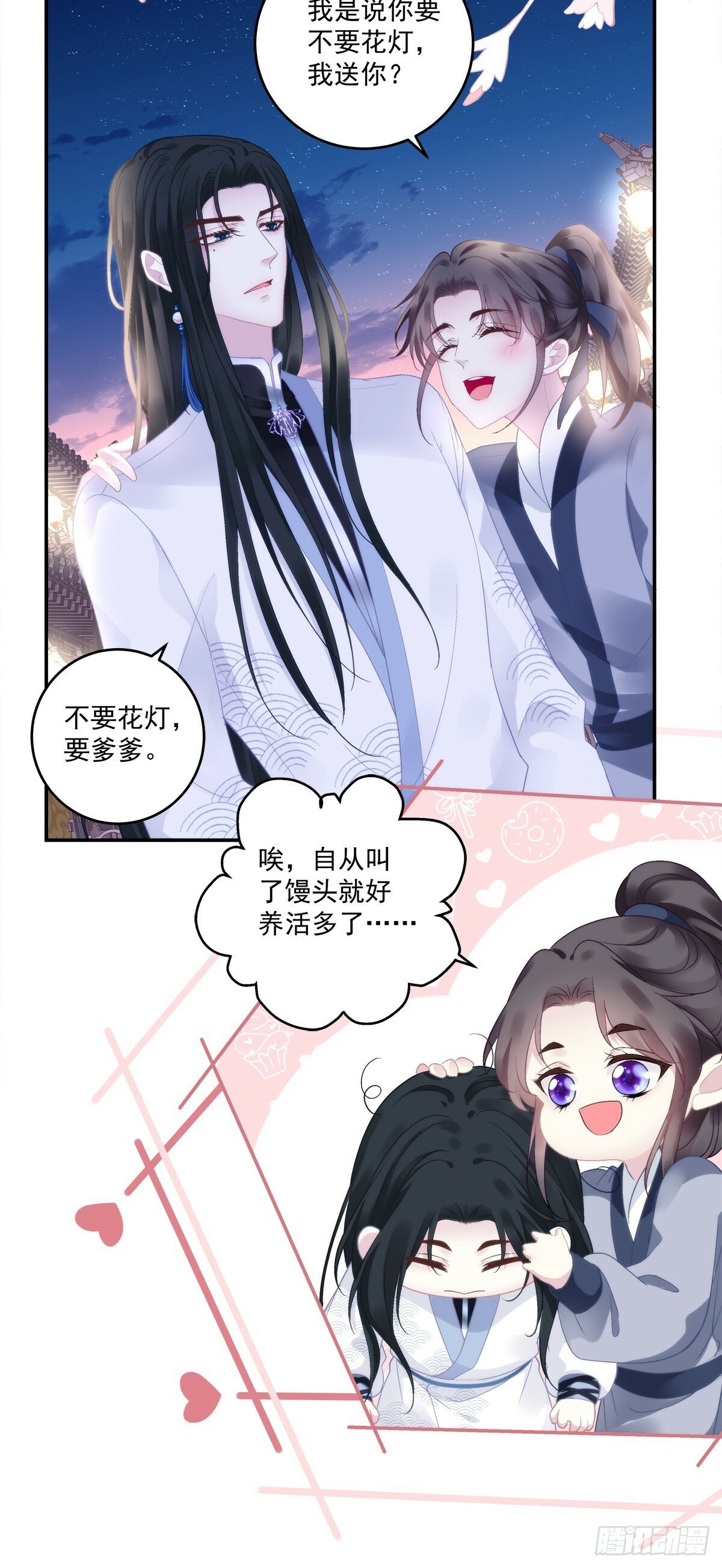 你是不是也在想念我？9