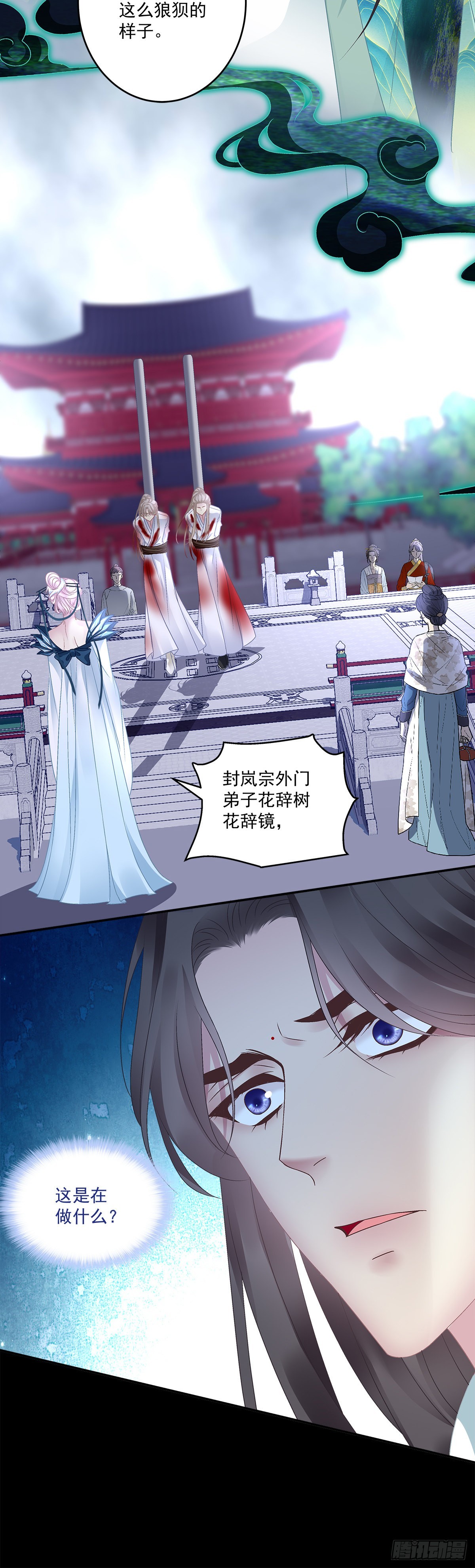 前世梦境！30