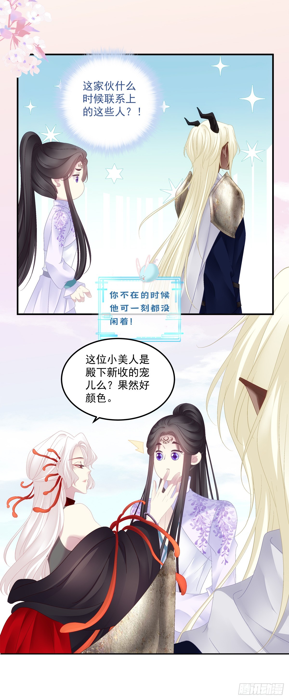 怨夫小貔貅！25