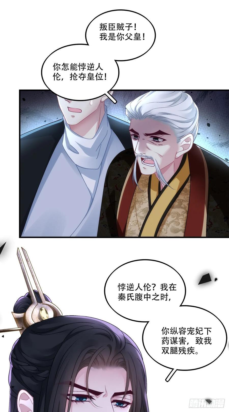 我想见他！13