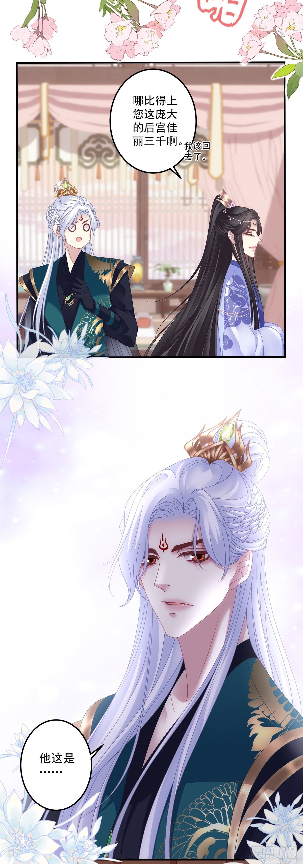 小芒果吃醋了！39