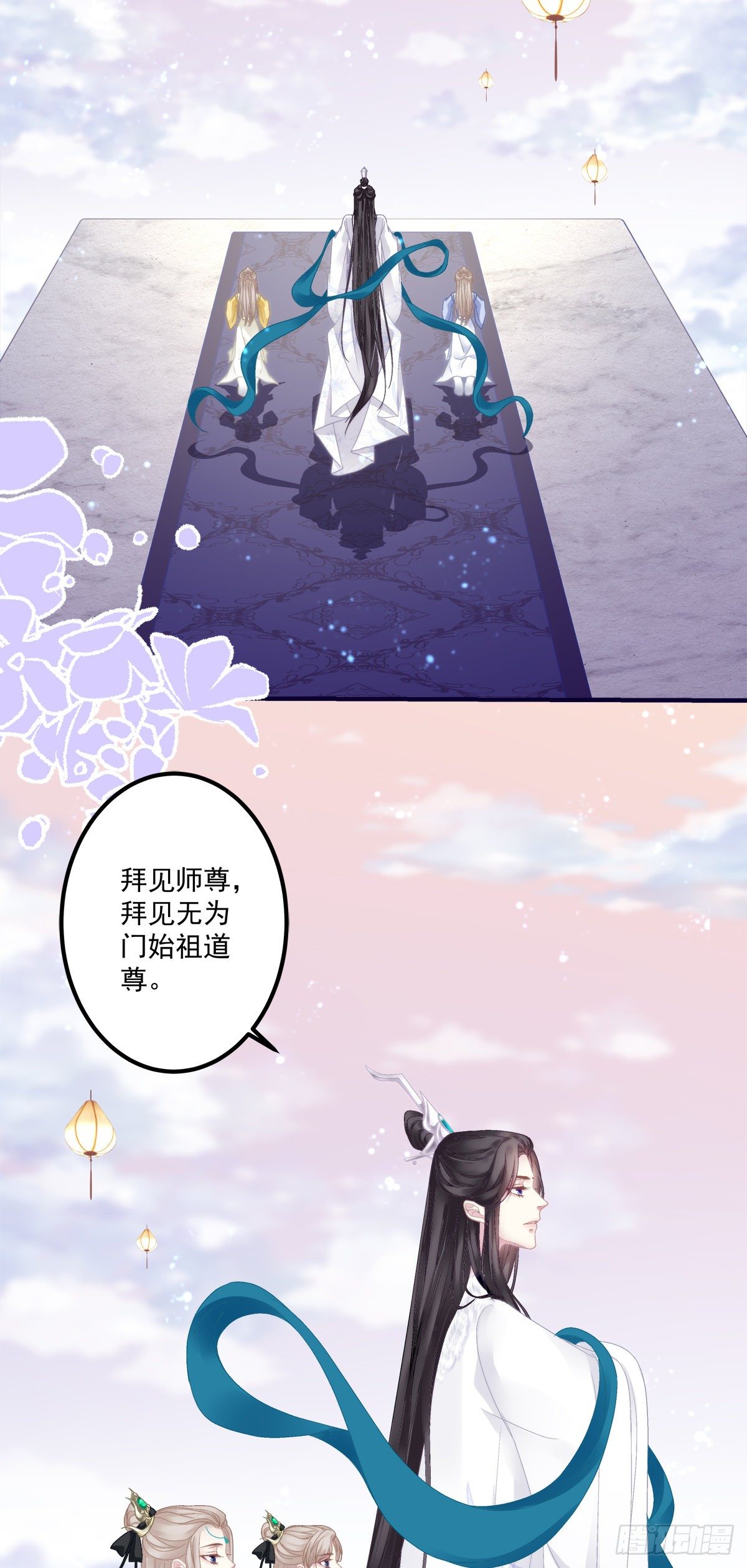 洛轻芒最爱我！36