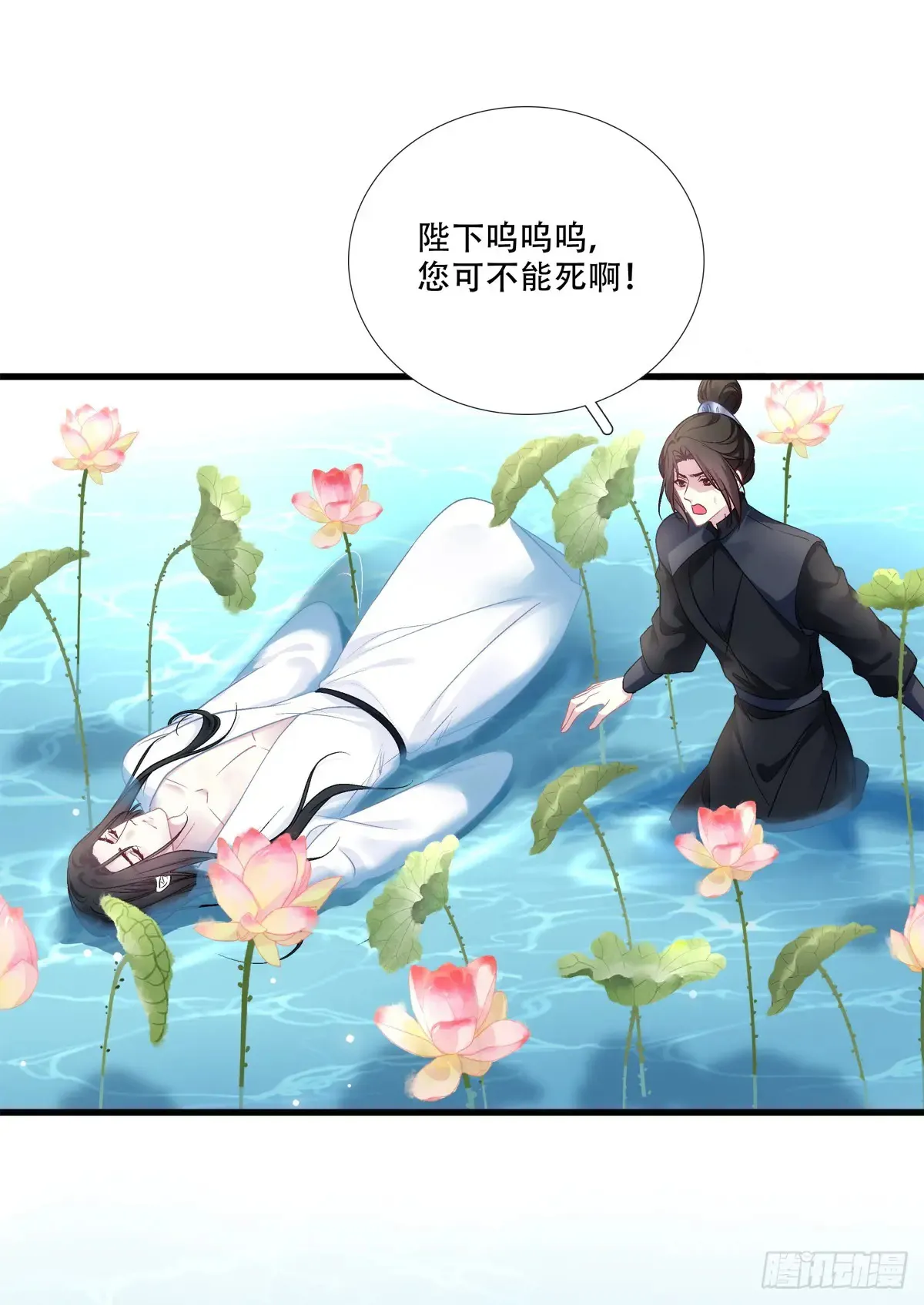 老五：爹爹，别装了！7