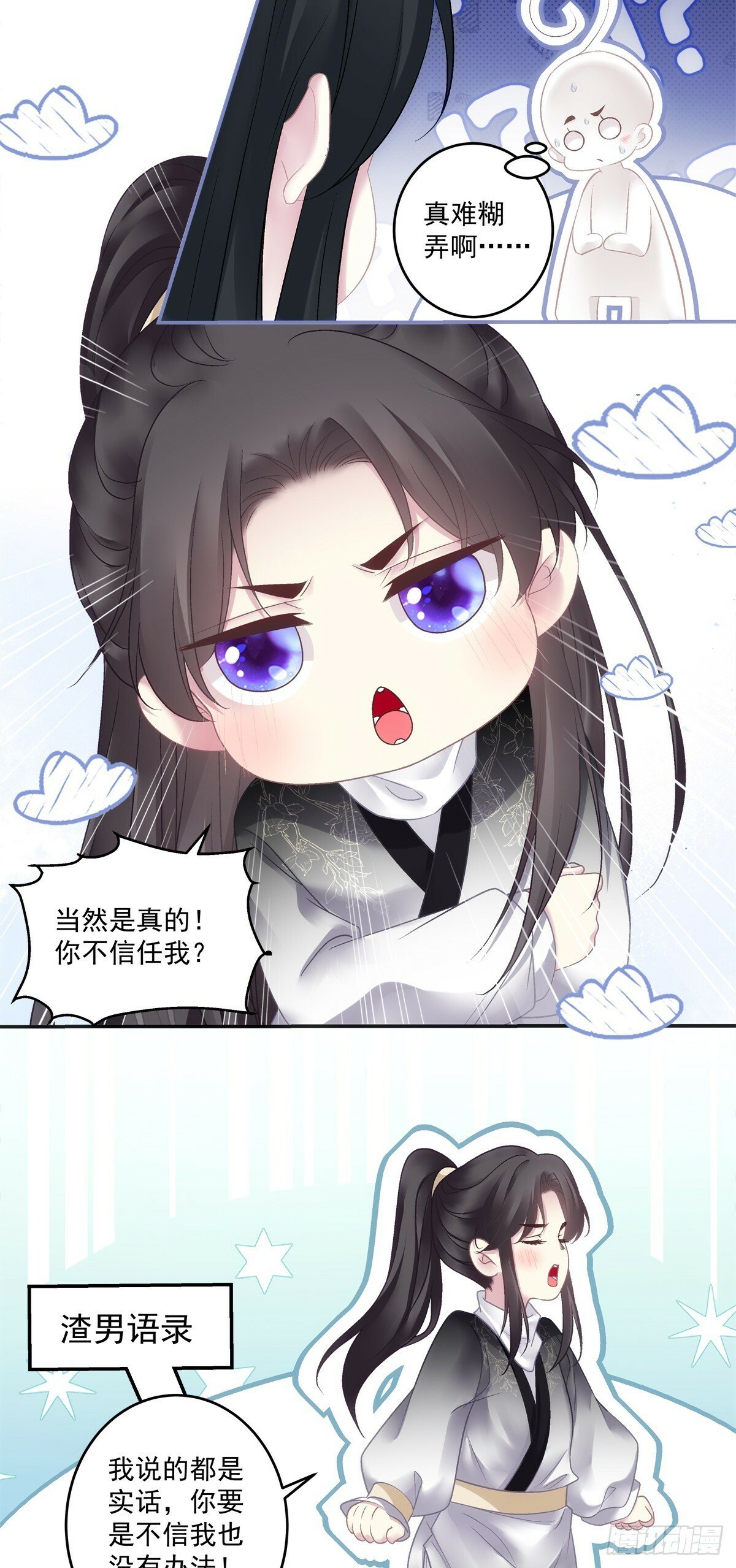 又见洛青芒！5