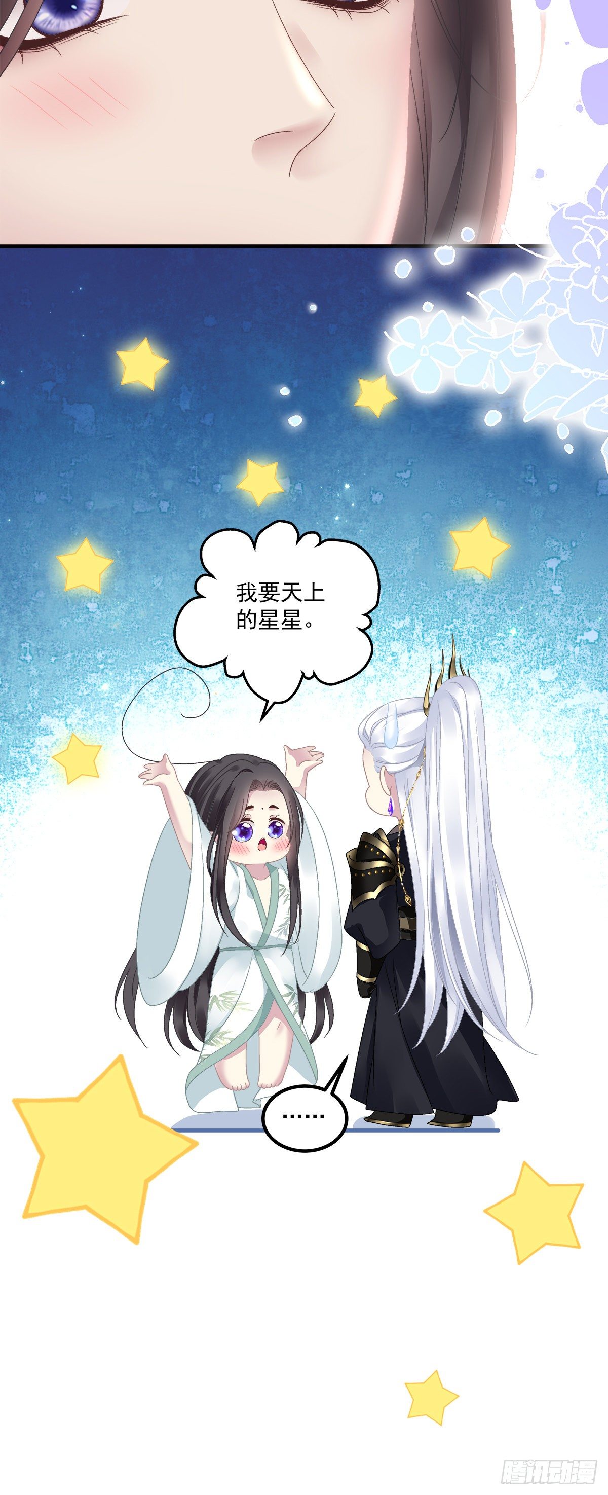 只要你要，只要我有！6