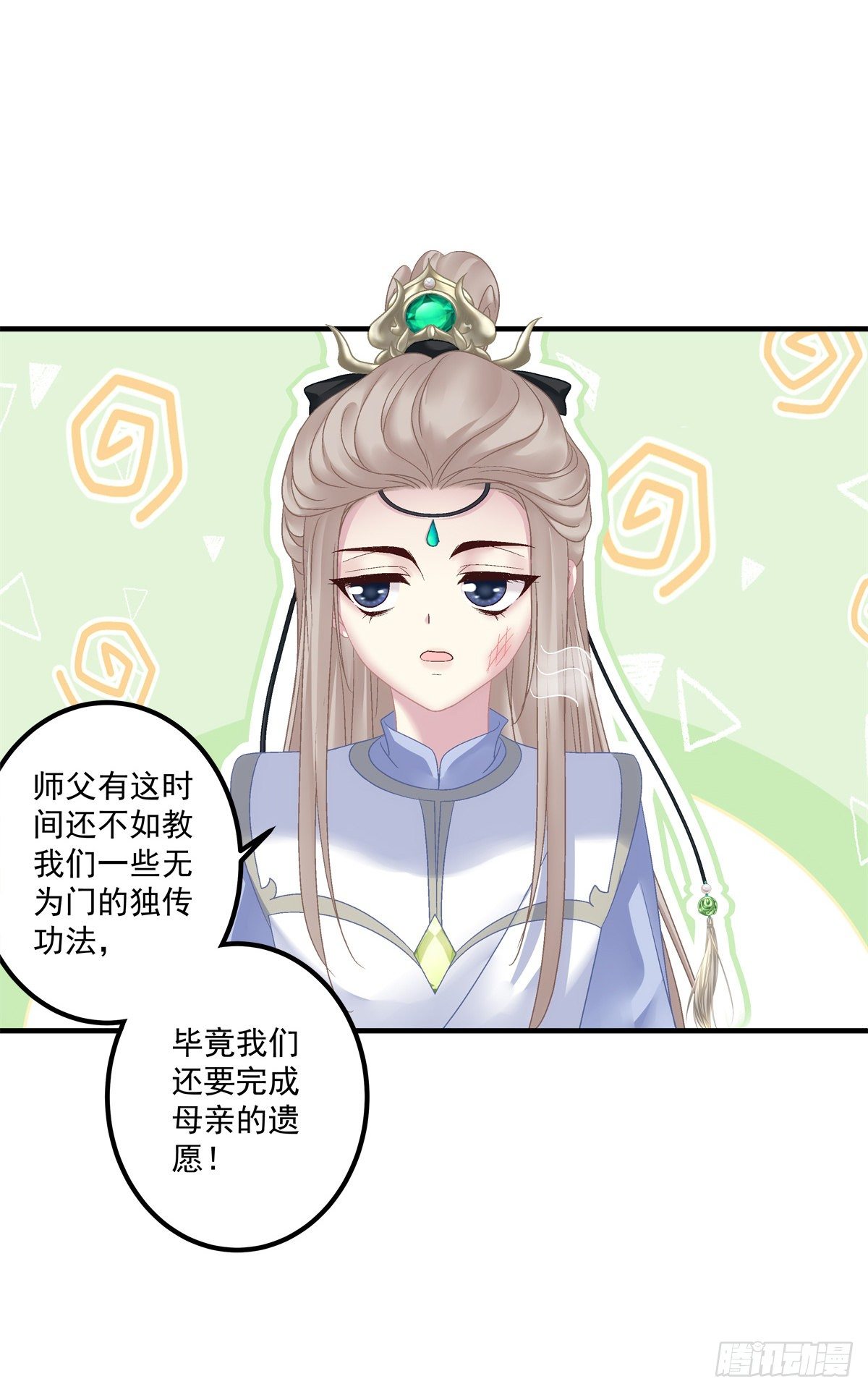 把他灌醉！18