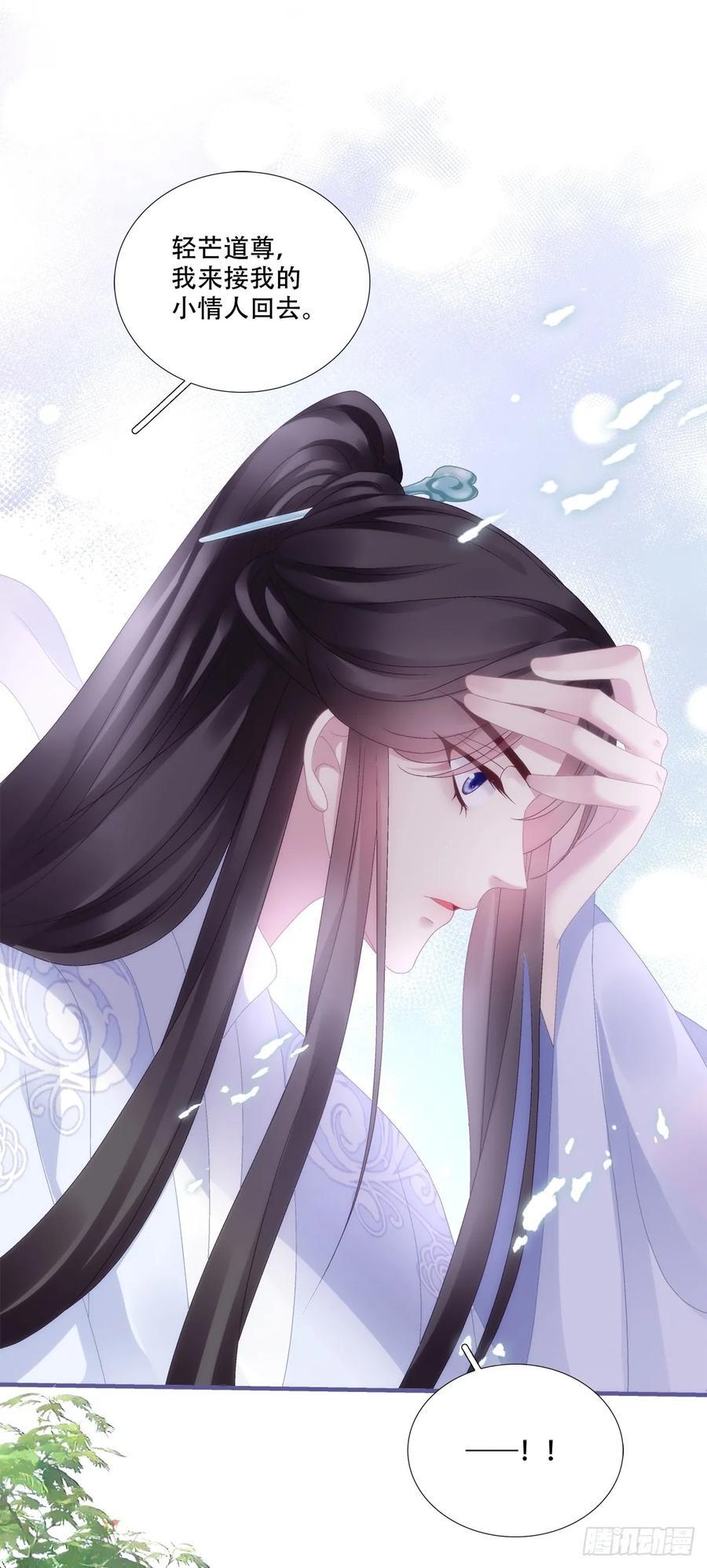 来找小情人！40