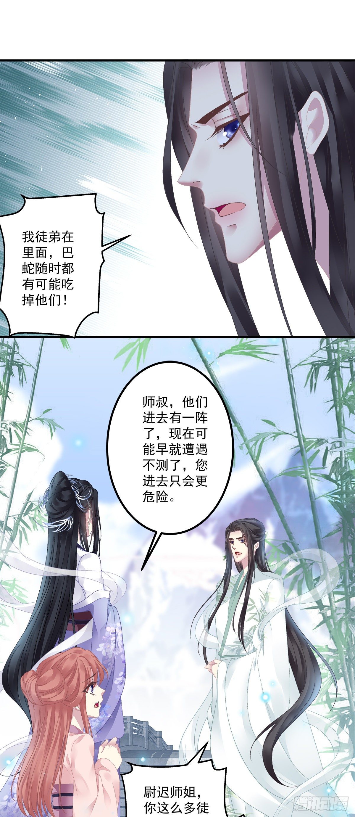 洛轻芒的新马甲！6