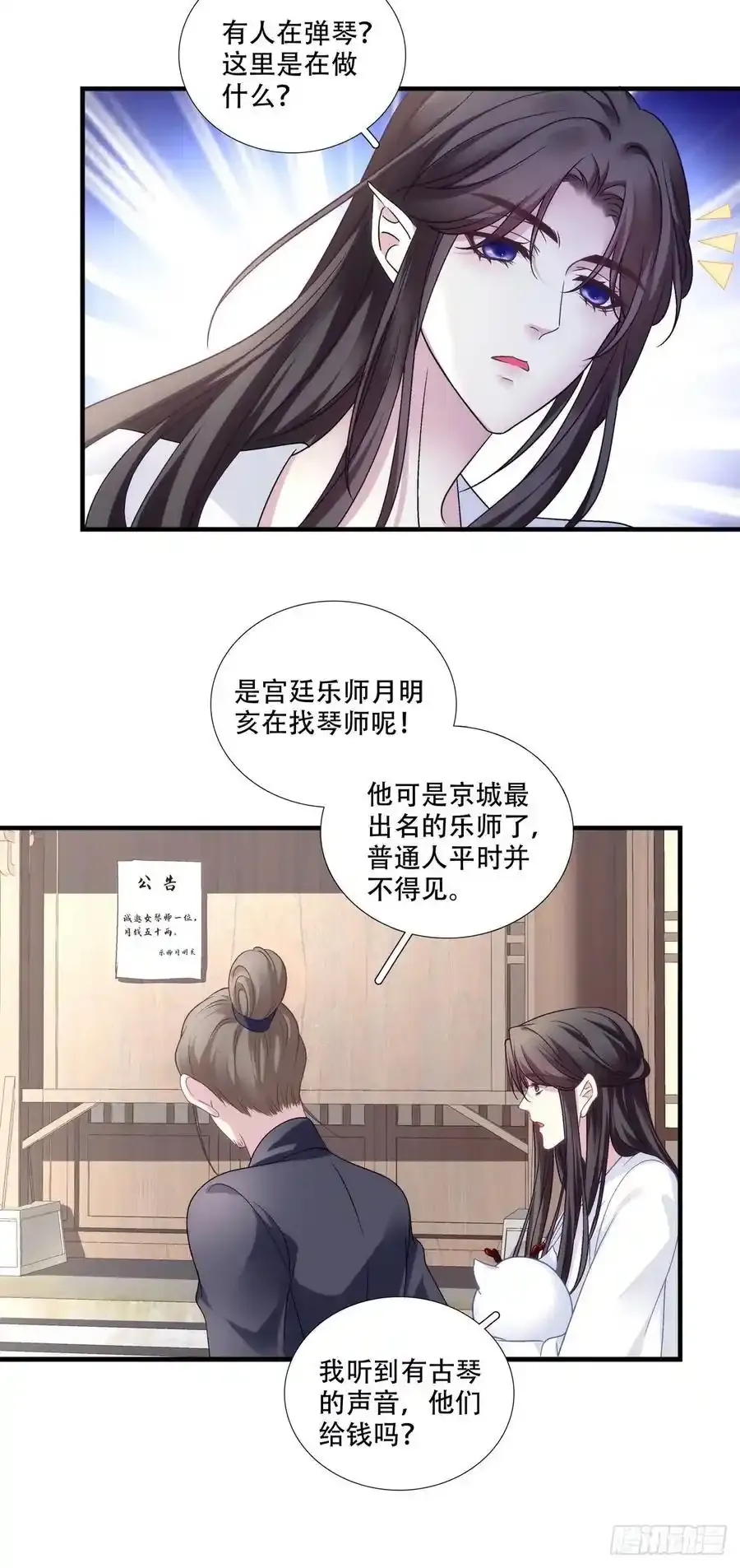 小芒果的女装play！27