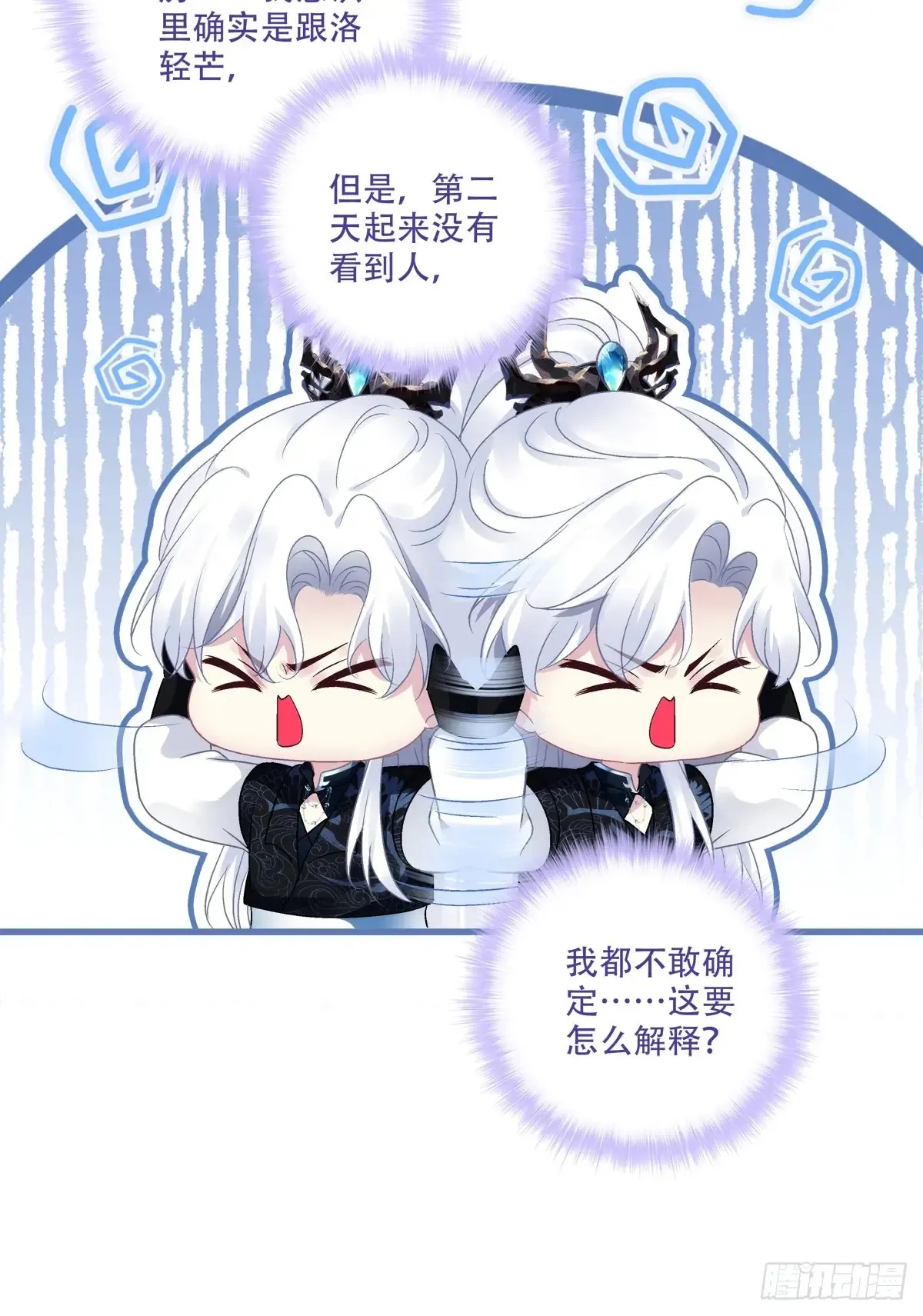 听说你已有妻室！28