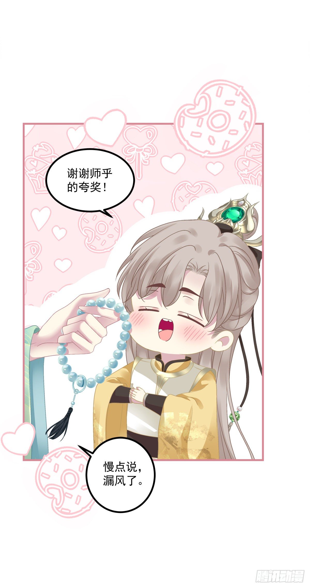 把他灌醉！15