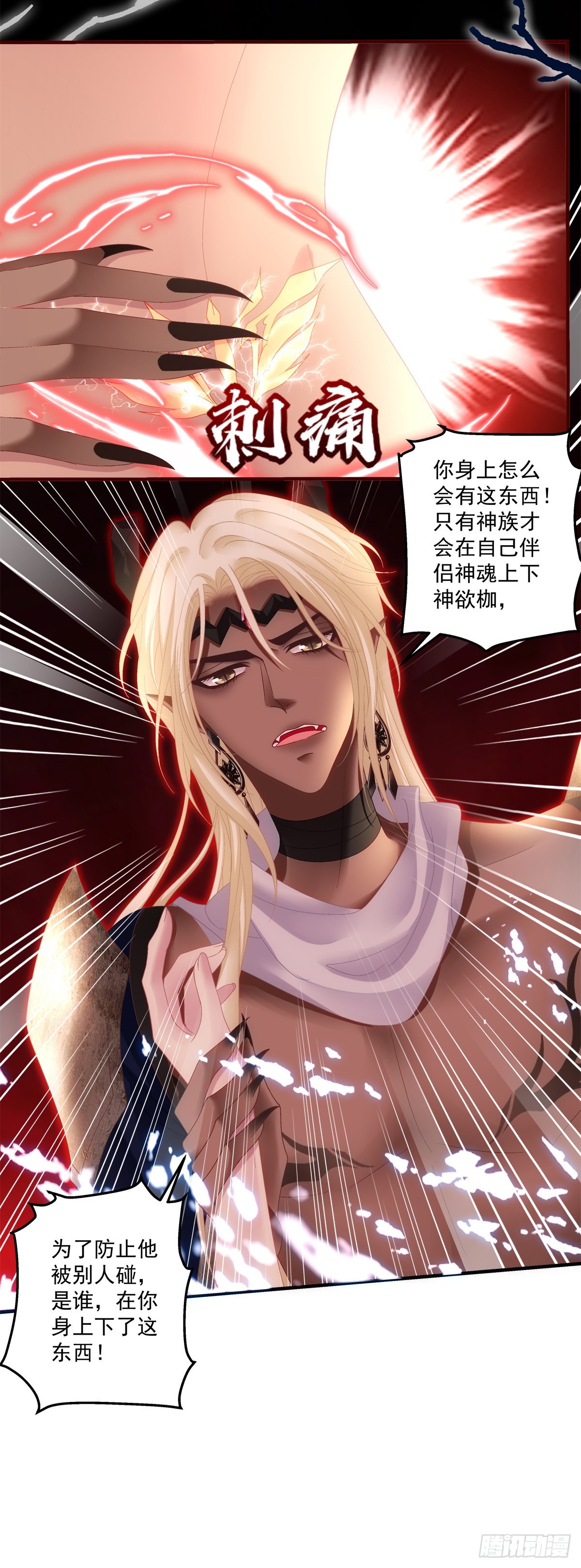 虎口能否脱险！34