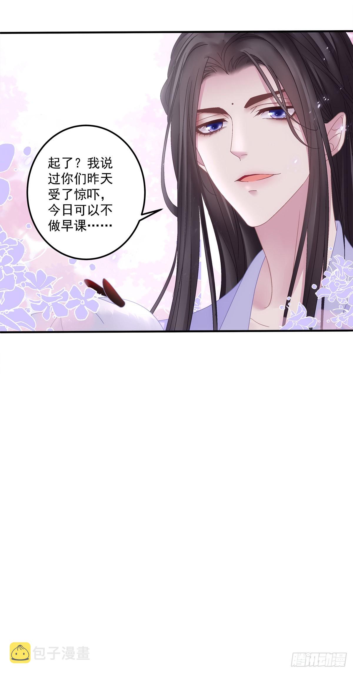你竟然背着我来这种地方！17