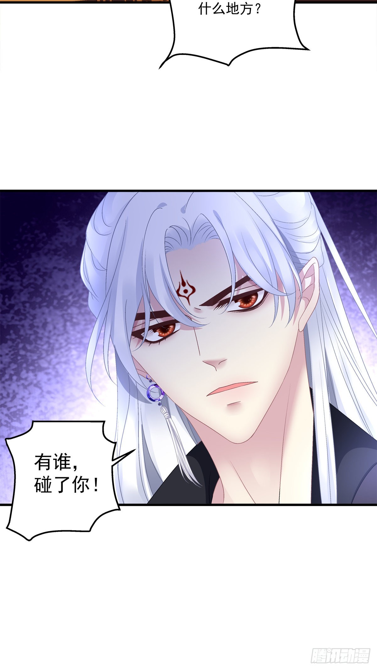 前狼后虎！9