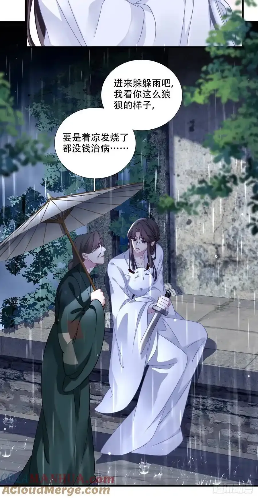 小芒果的女装play！4