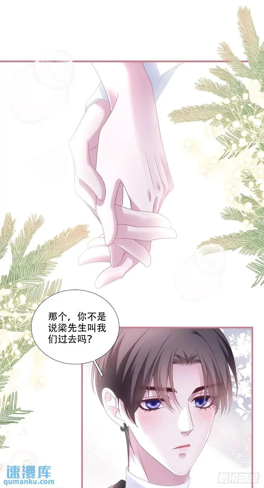 你不想上来坐坐吗？！20