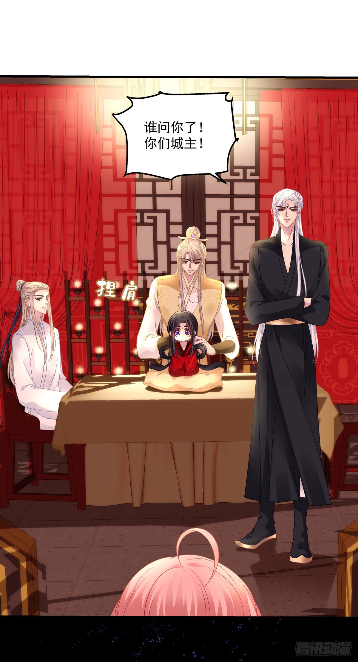 三人之争！22