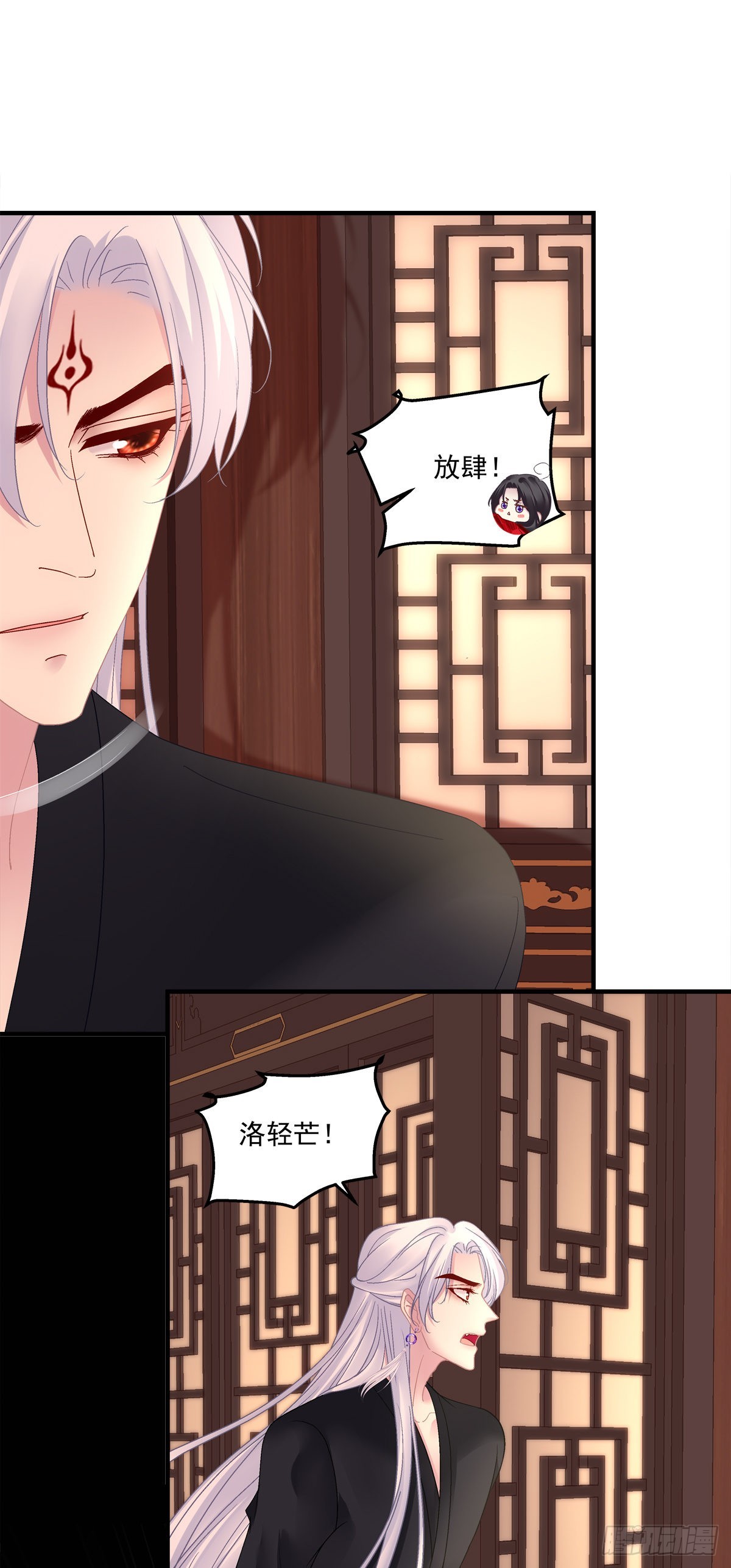 三人之争！5