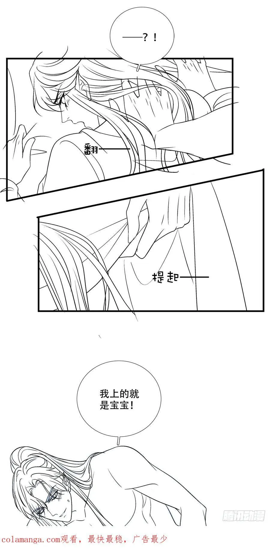 二人世界！44