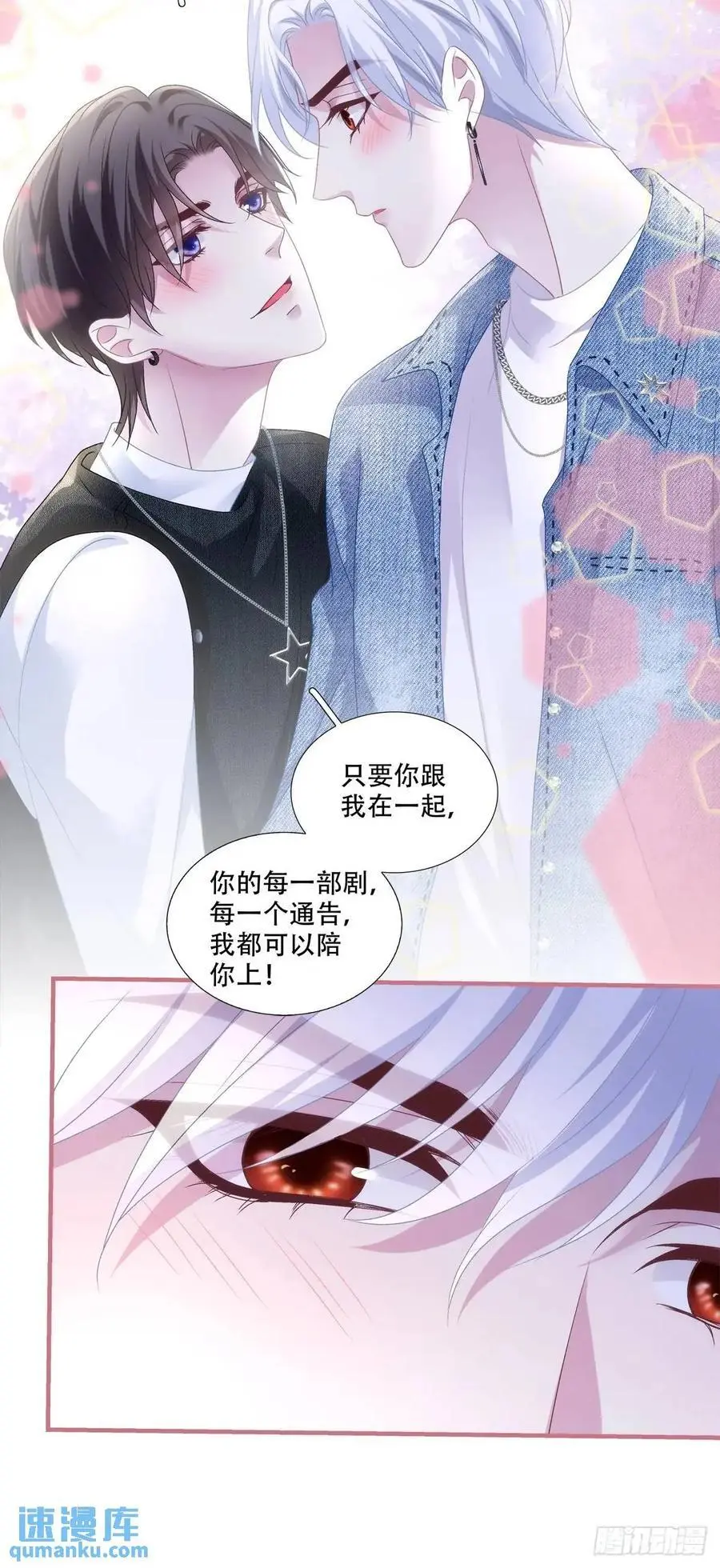 你不想上来坐坐吗？！38