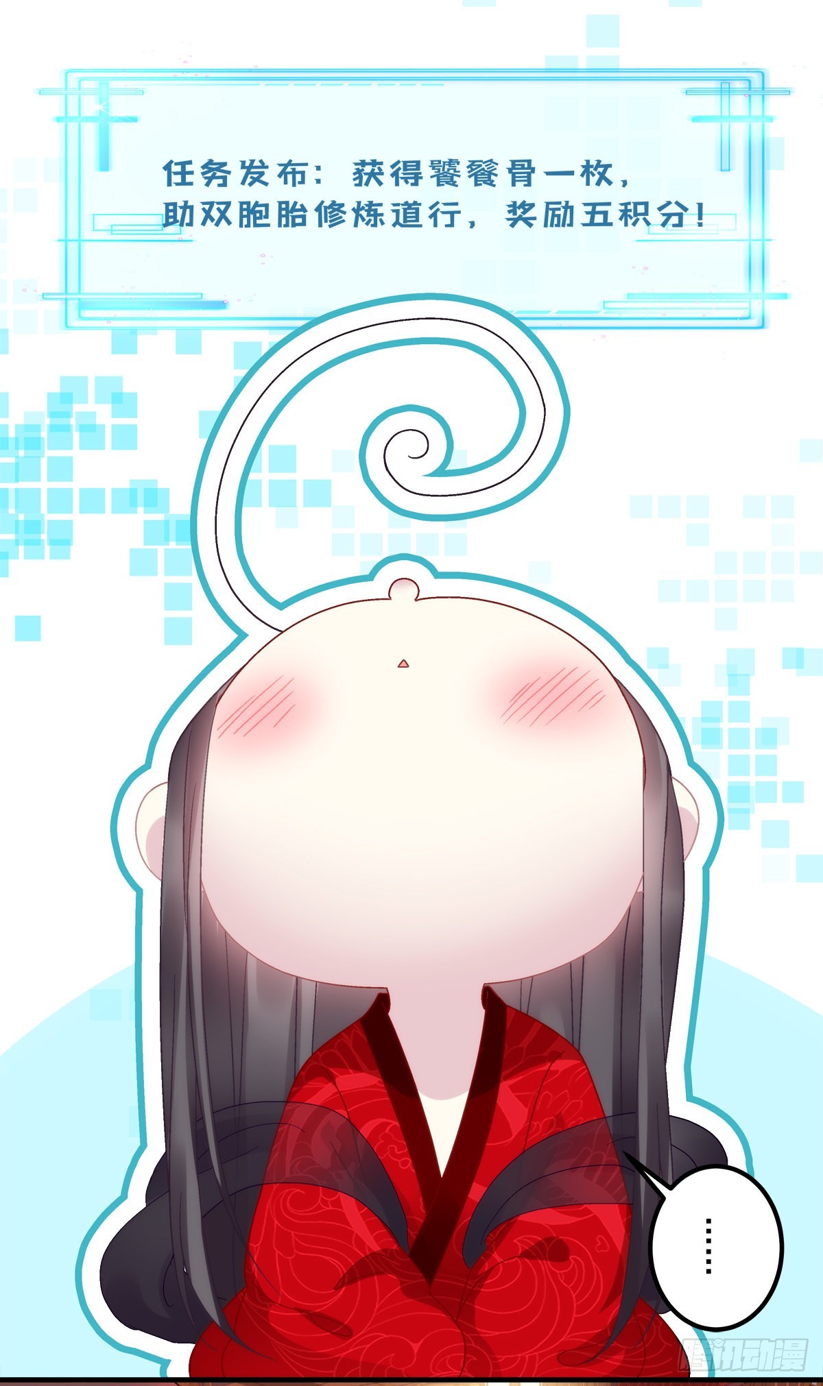 把我媳妇吐出来！13