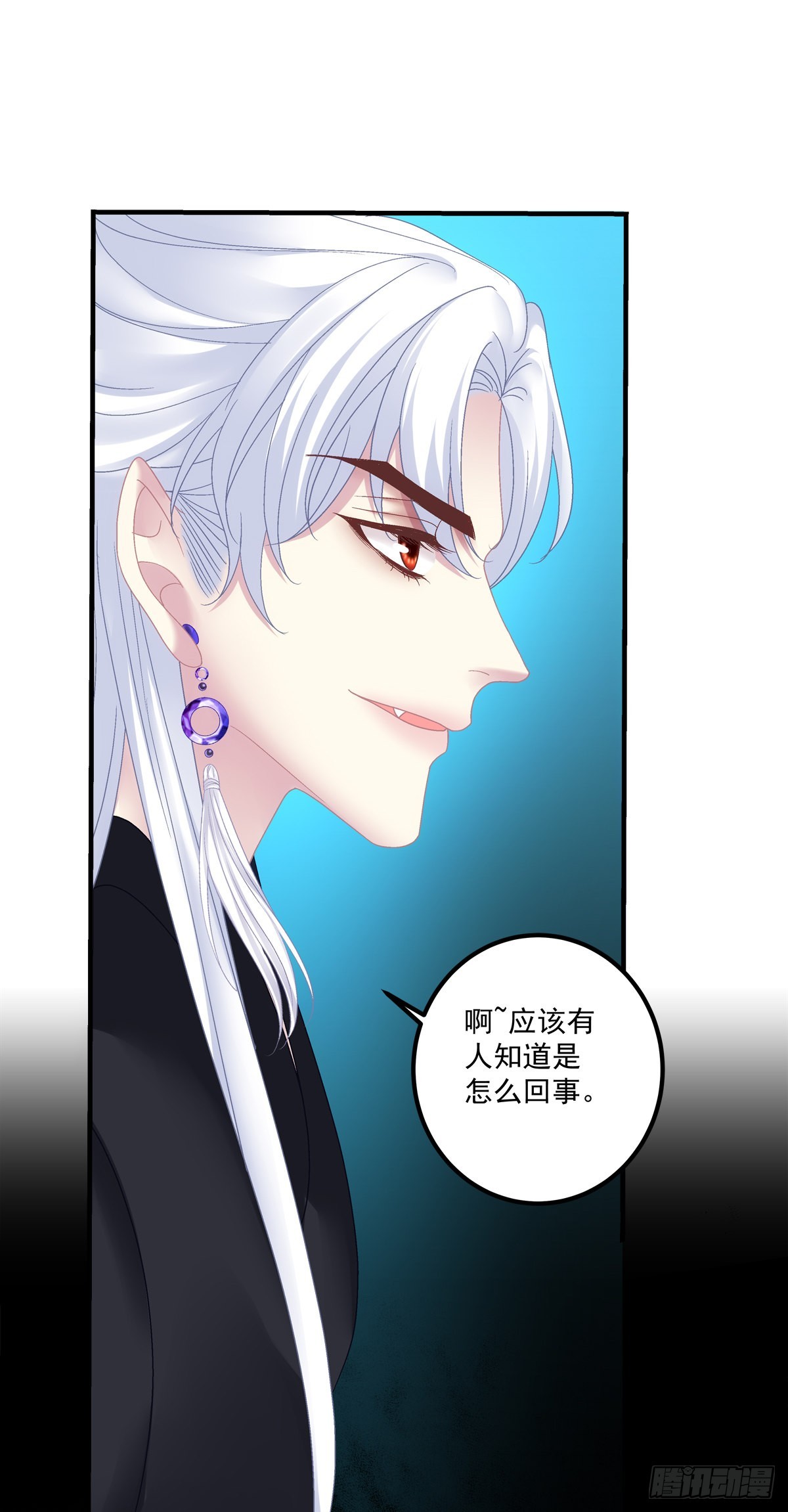 三人之争！20