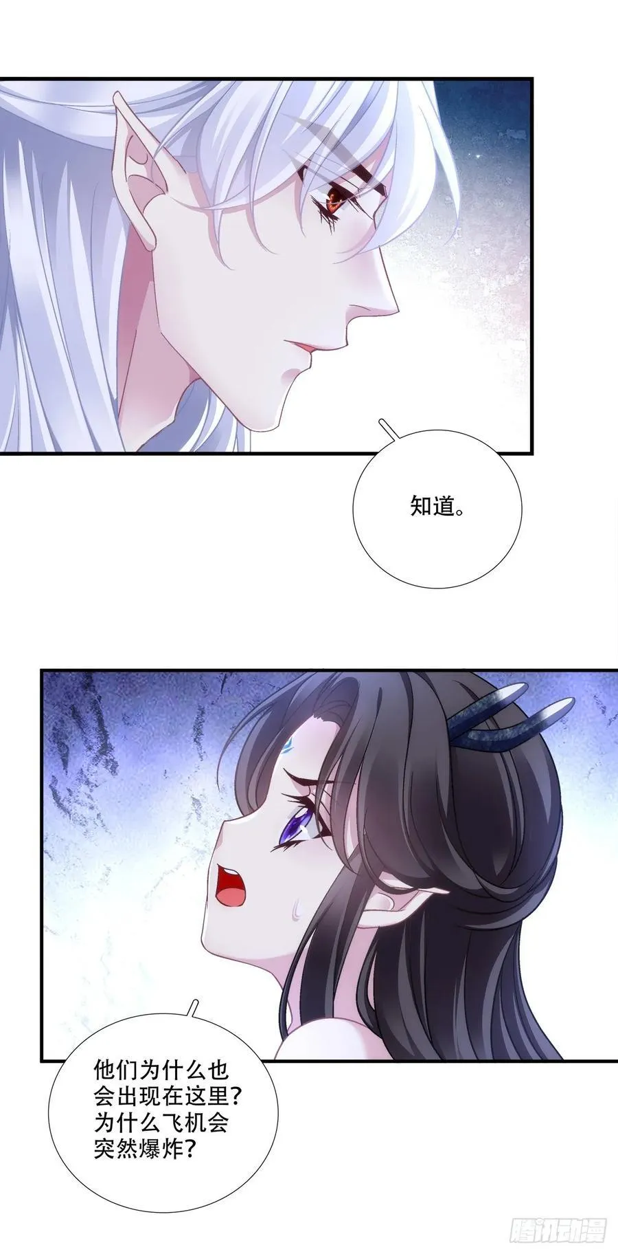 极限拉扯！13