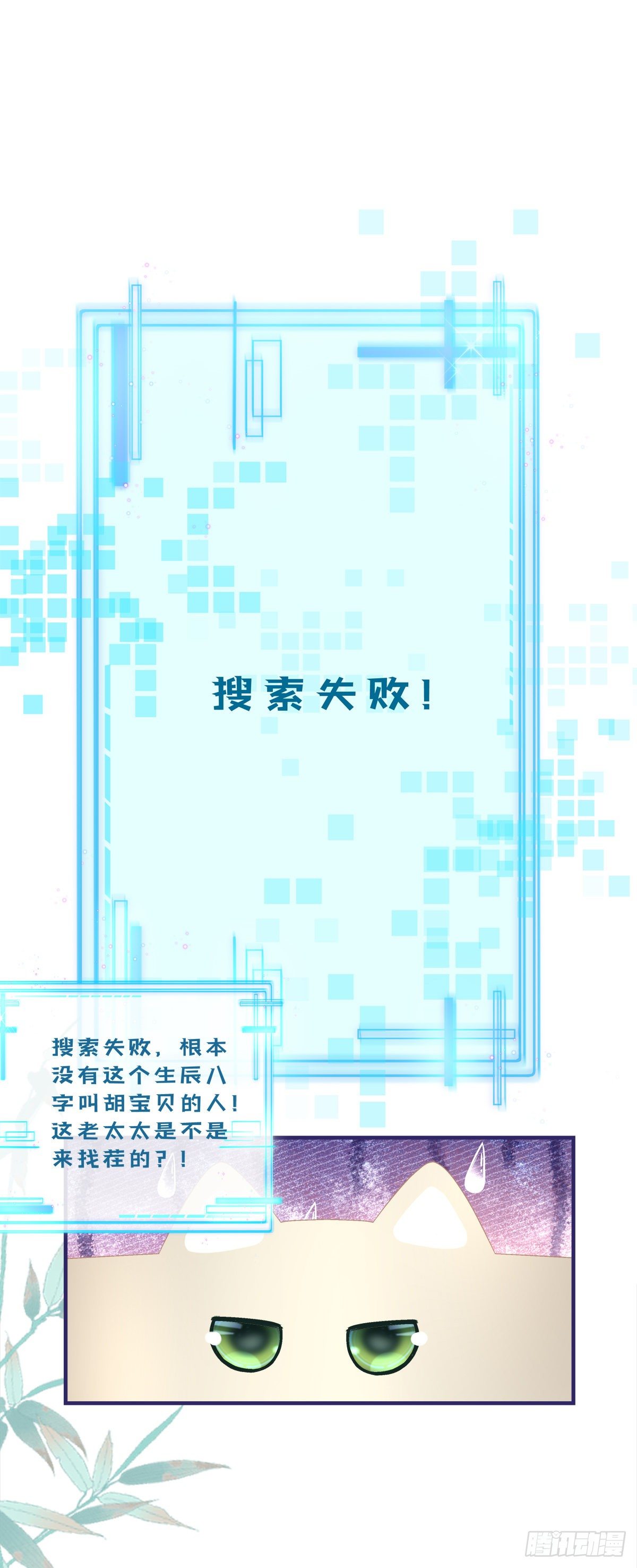 宋寒灯的使用方法！26