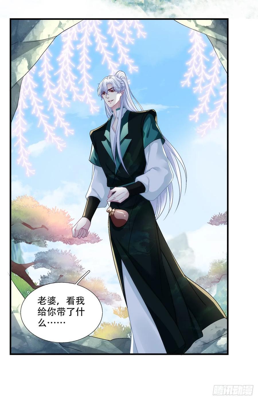 我不想他难过！14