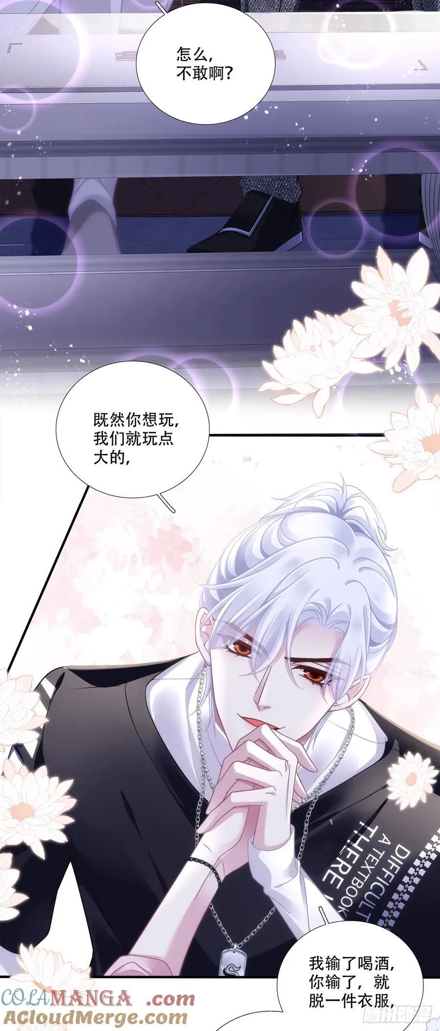 月亮代表我的心！28