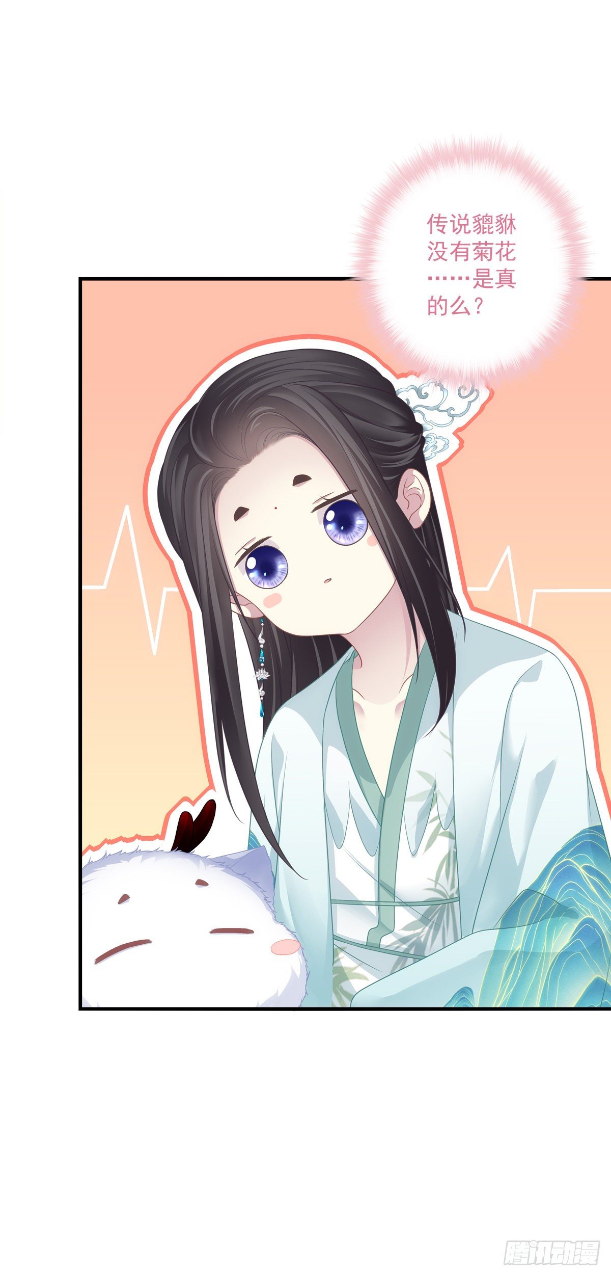 未婚夫变小宠物！31