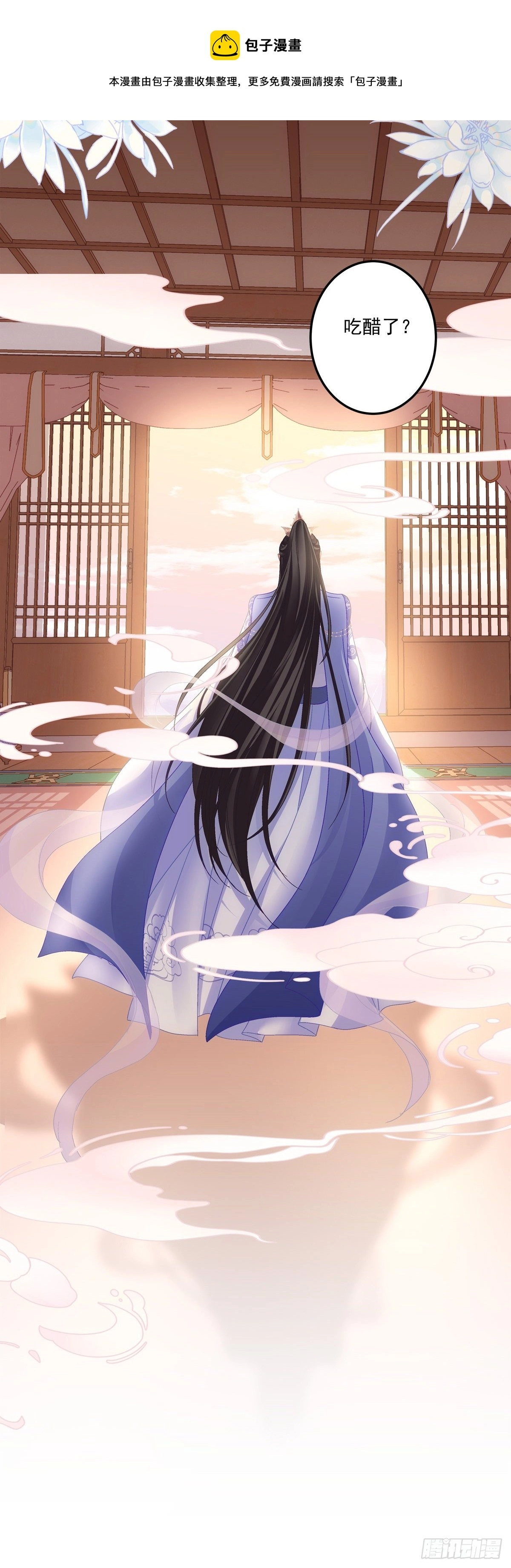 小芒果吃醋了！40