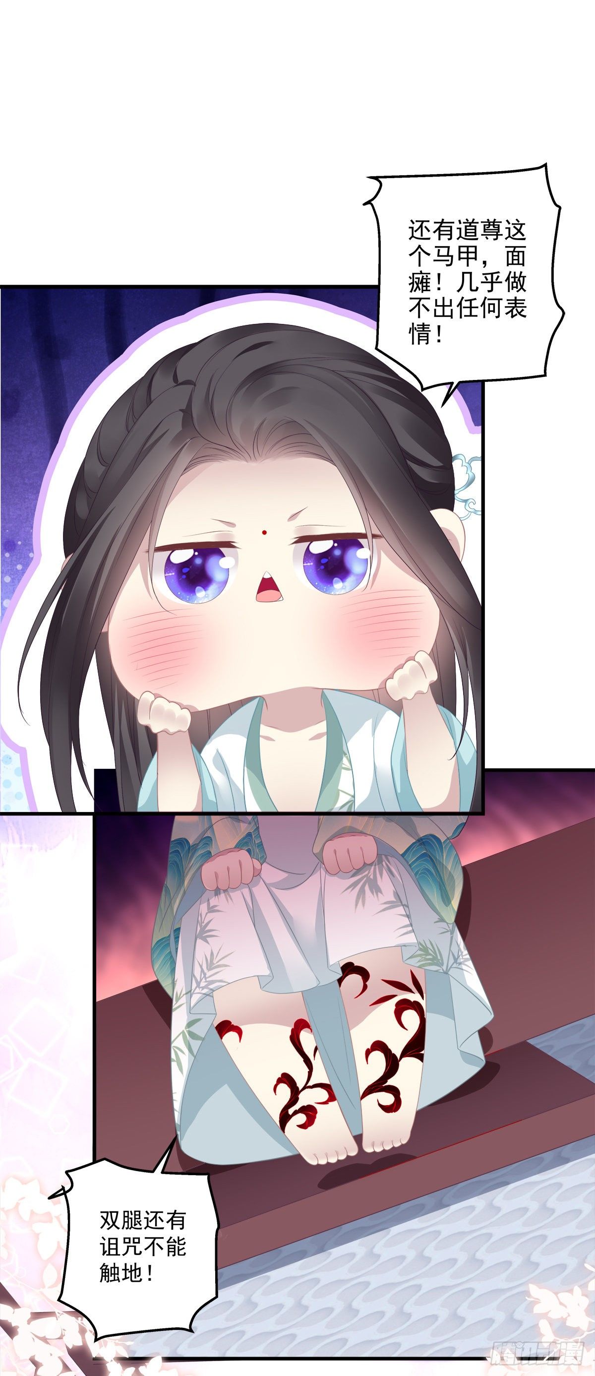 未婚夫变小宠物！23