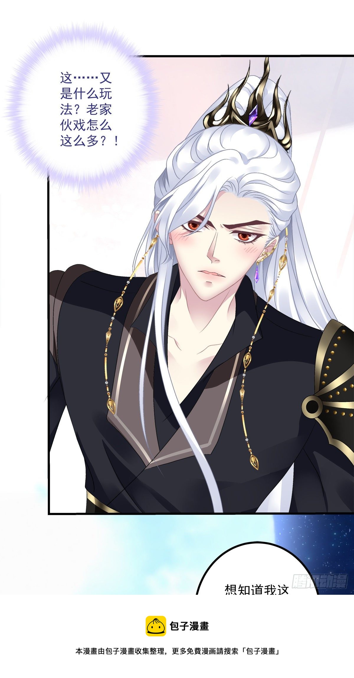 酒后乱xing！16