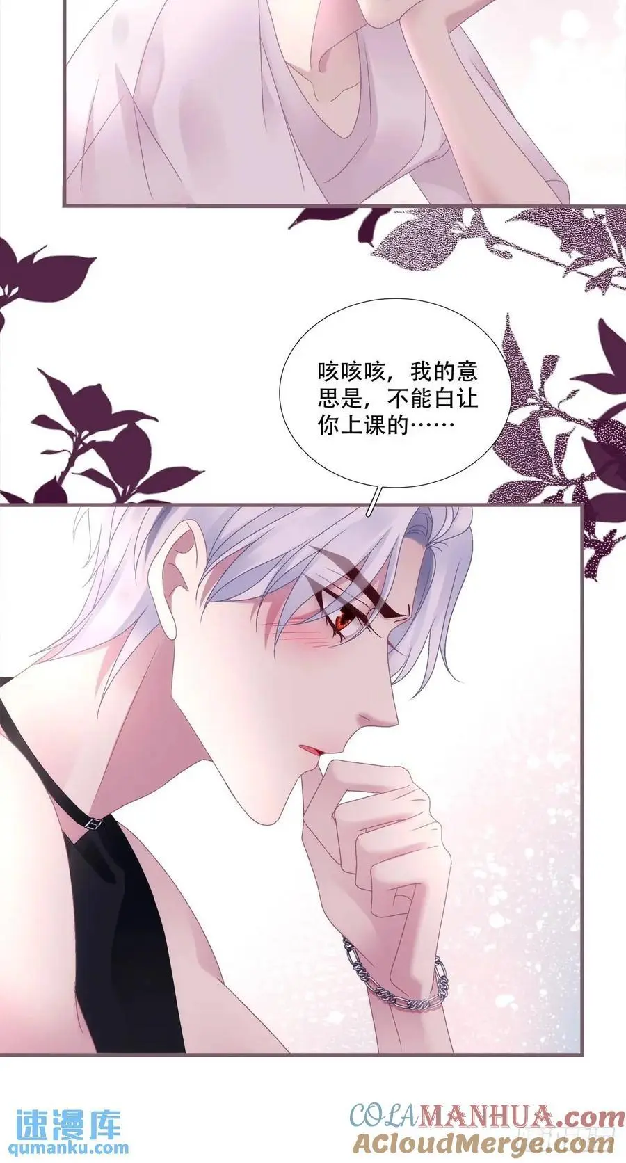 你想不认账？！34