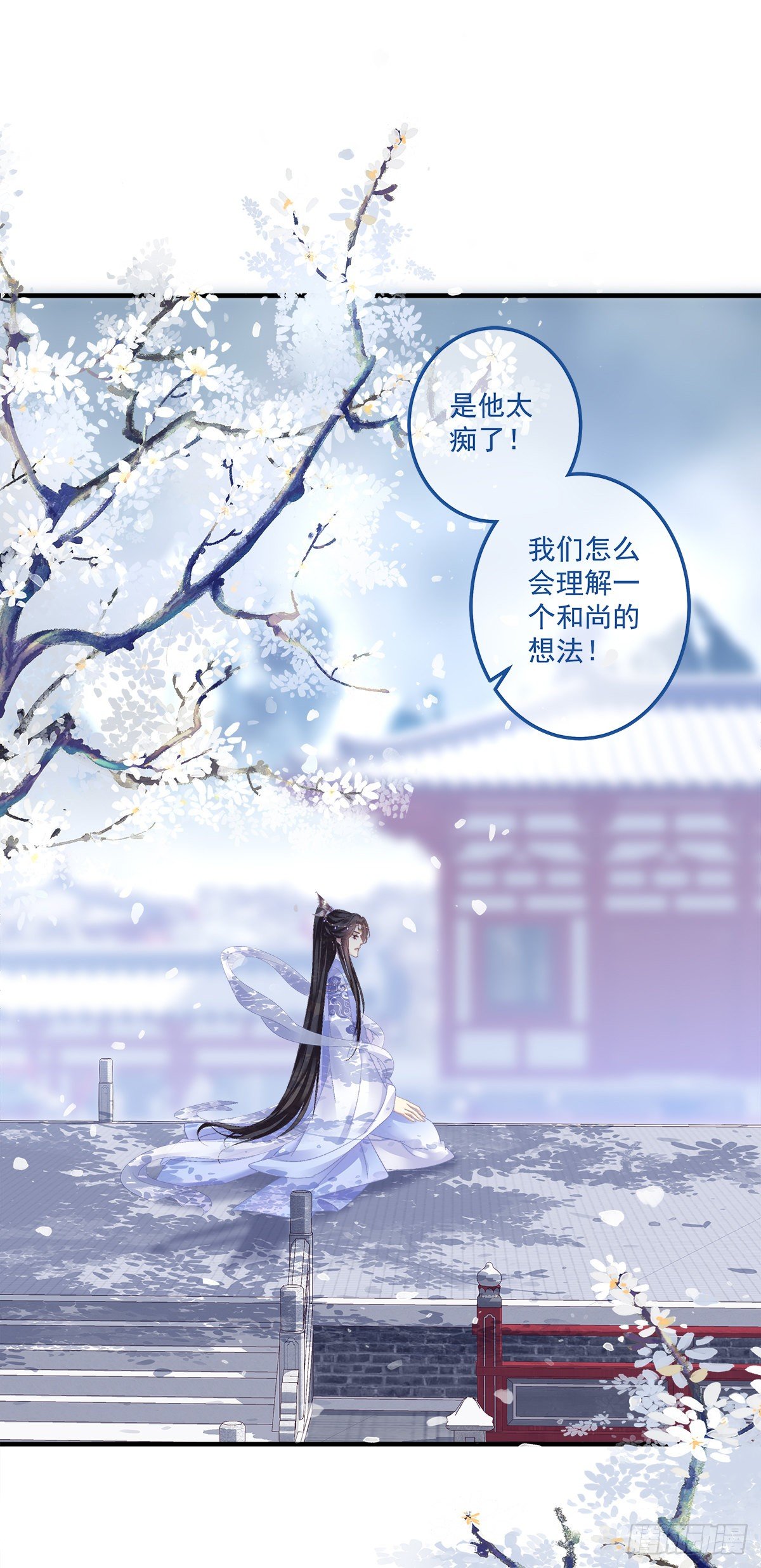 小芒果又撒娇啦！13