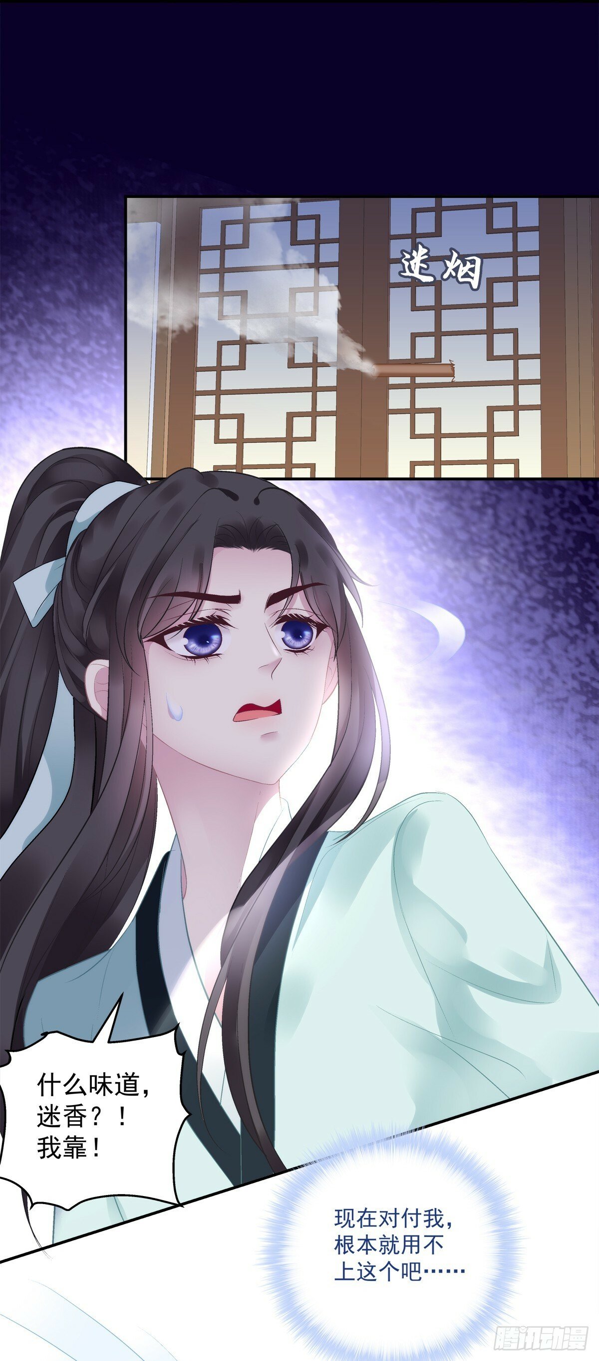 麒麟化形！3