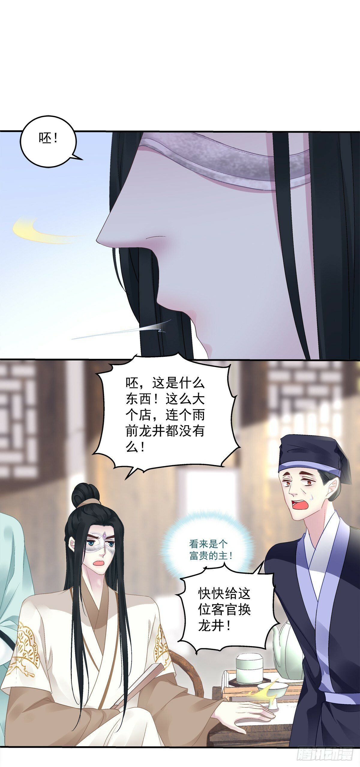 爹爹的小狼狗！22