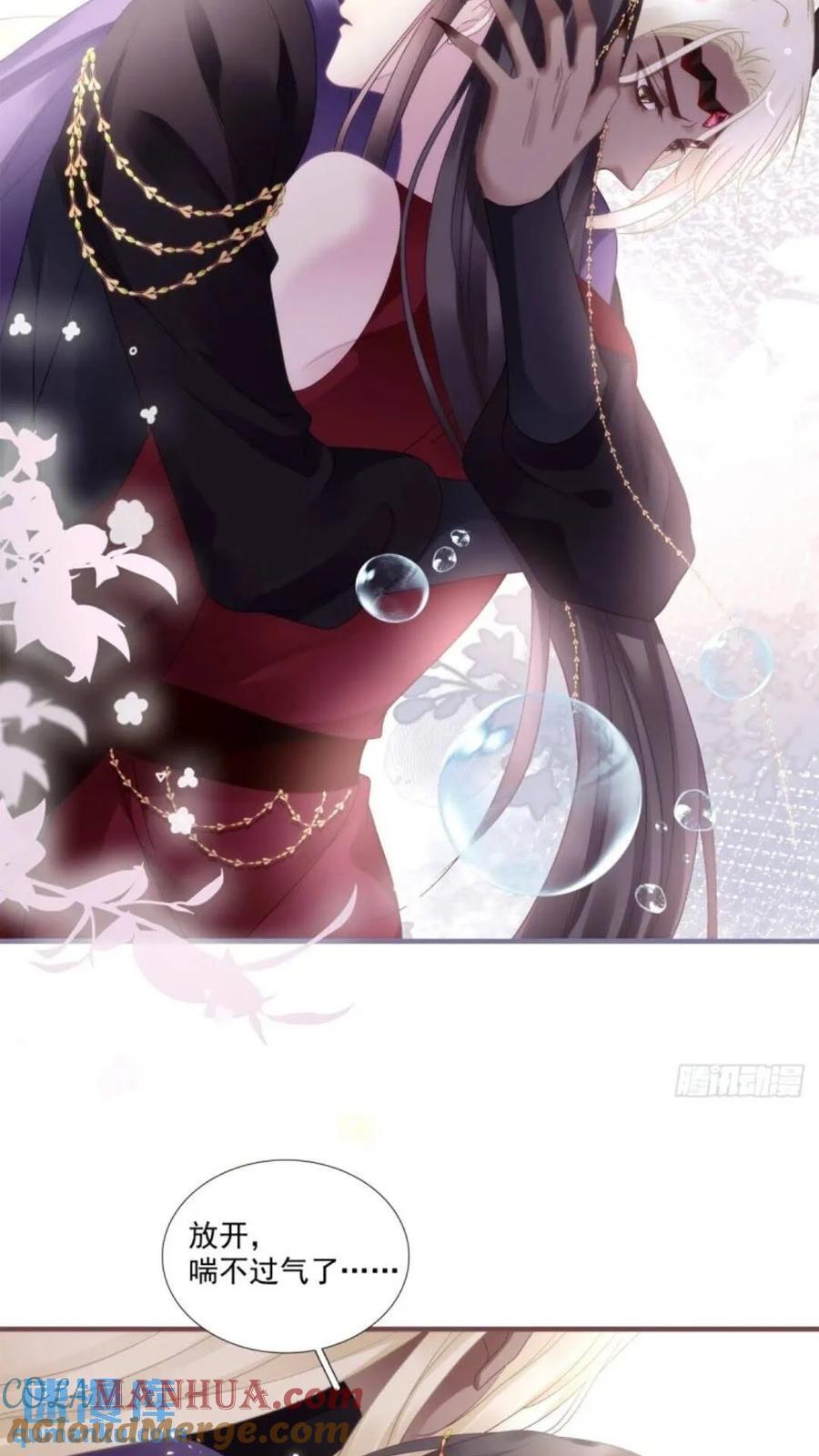 复活小奴隶！33