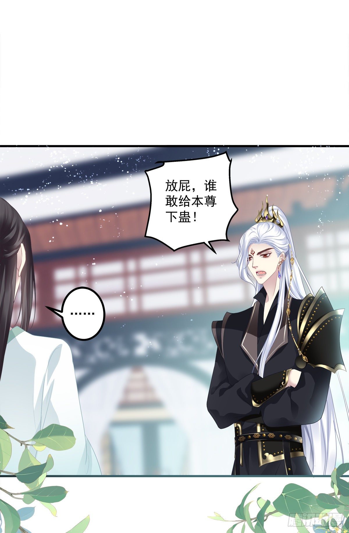 共枕同眠！12