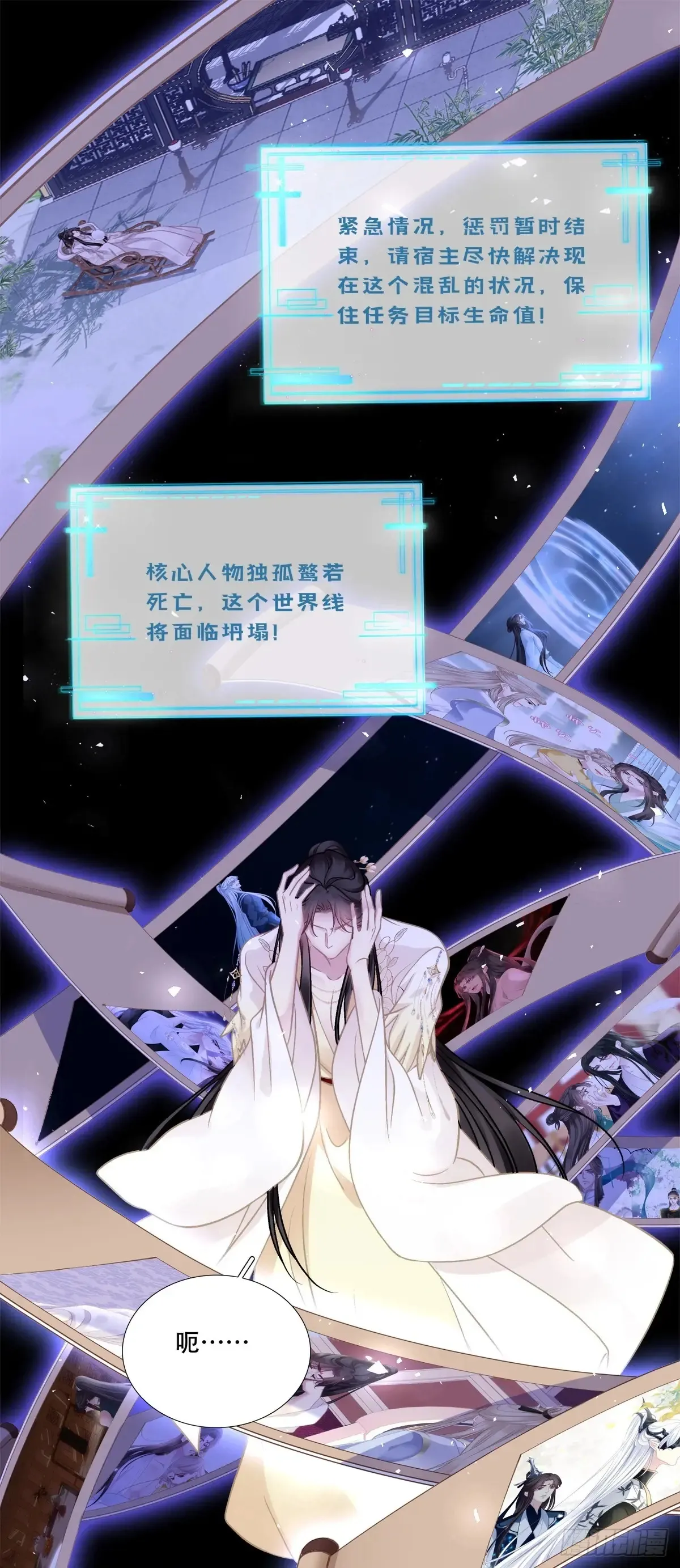 恢复记忆！33