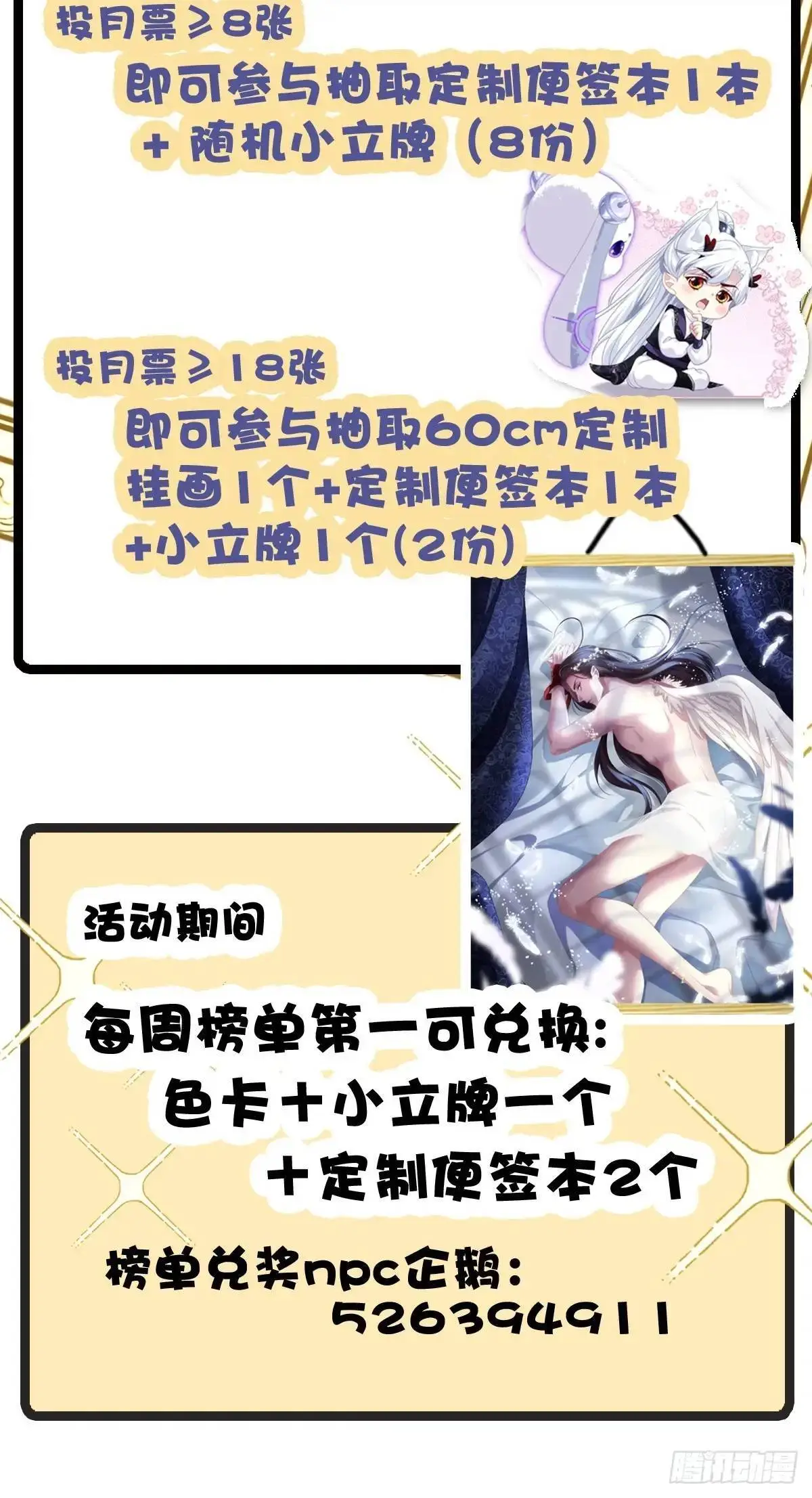 怒捅醉鬼！40