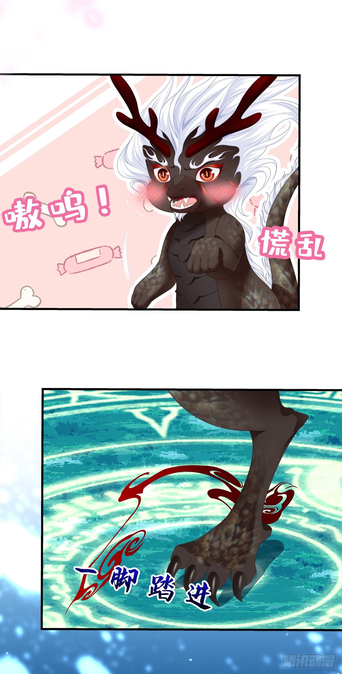 诱捕未婚夫！64
