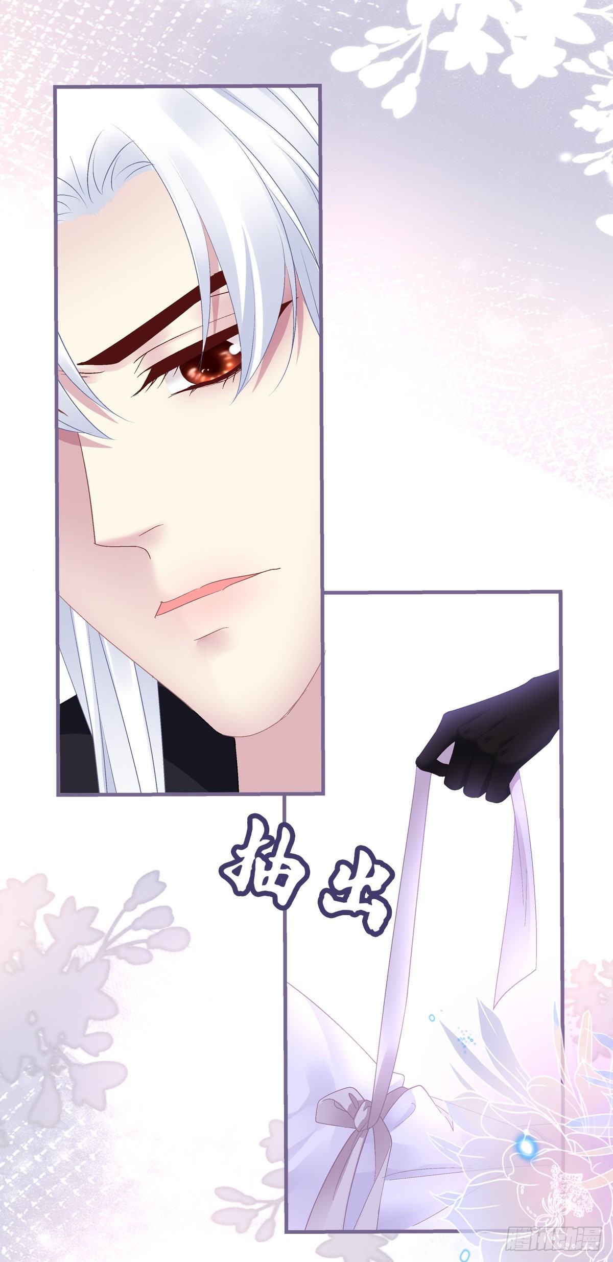 前狼后虎！30